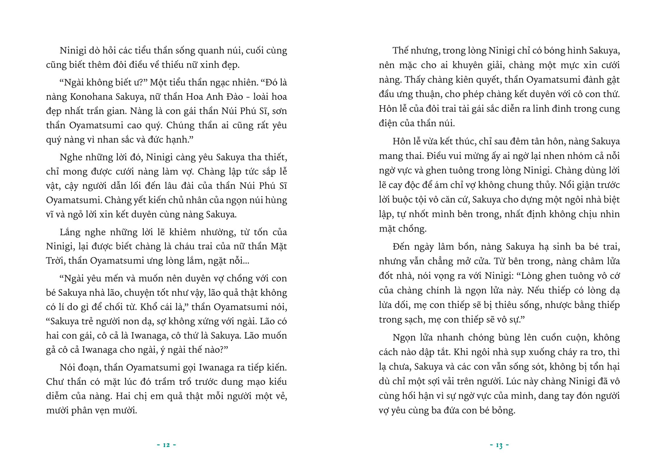 các vị thần linh khắp thế gian - Ảnh 6