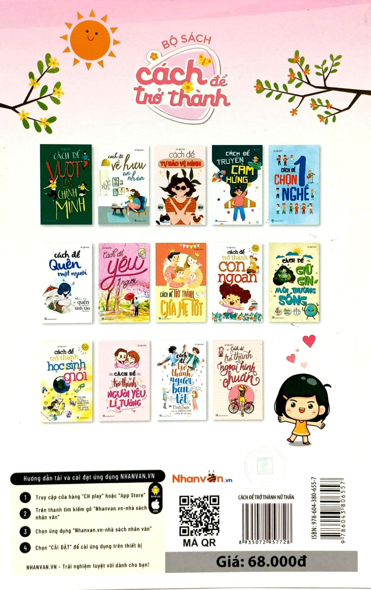 cách để trở thành nữ thần - Ảnh 6