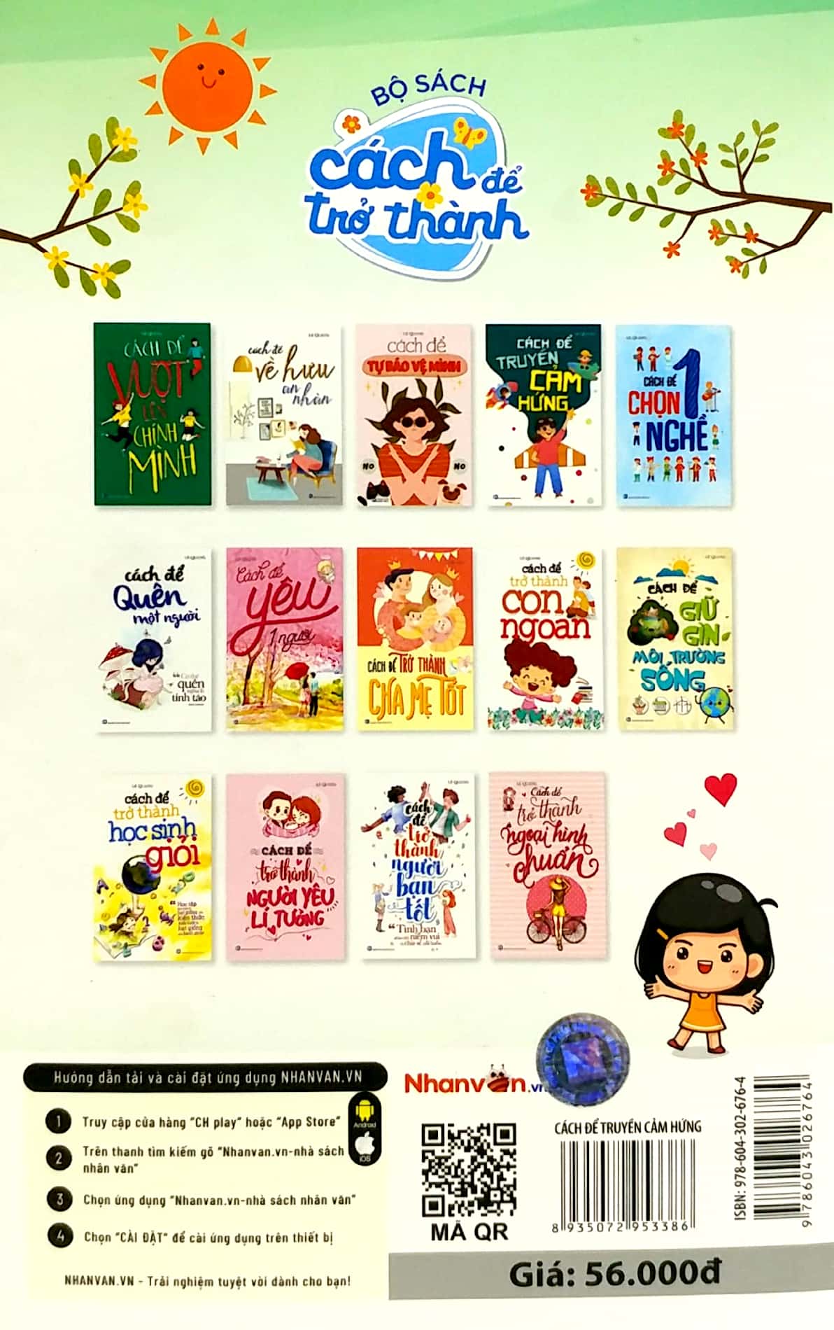 cách để truyền cảm hứng - Ảnh 6