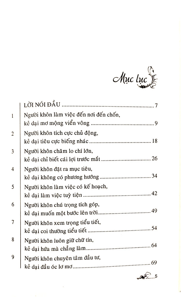 cách làm việc của người khôn và kẻ dại (tái bản 2023) - Ảnh 2