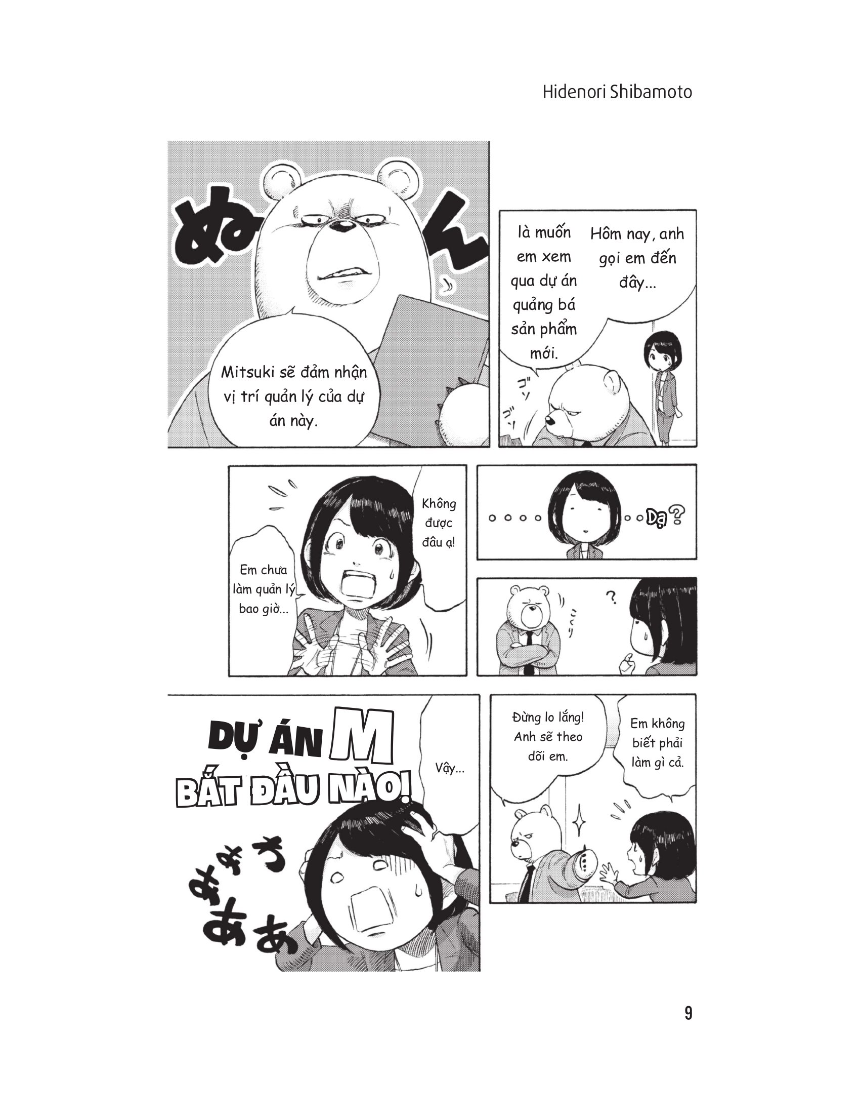 cách người nhật quản lý hiệu suất công việc - Ảnh 7