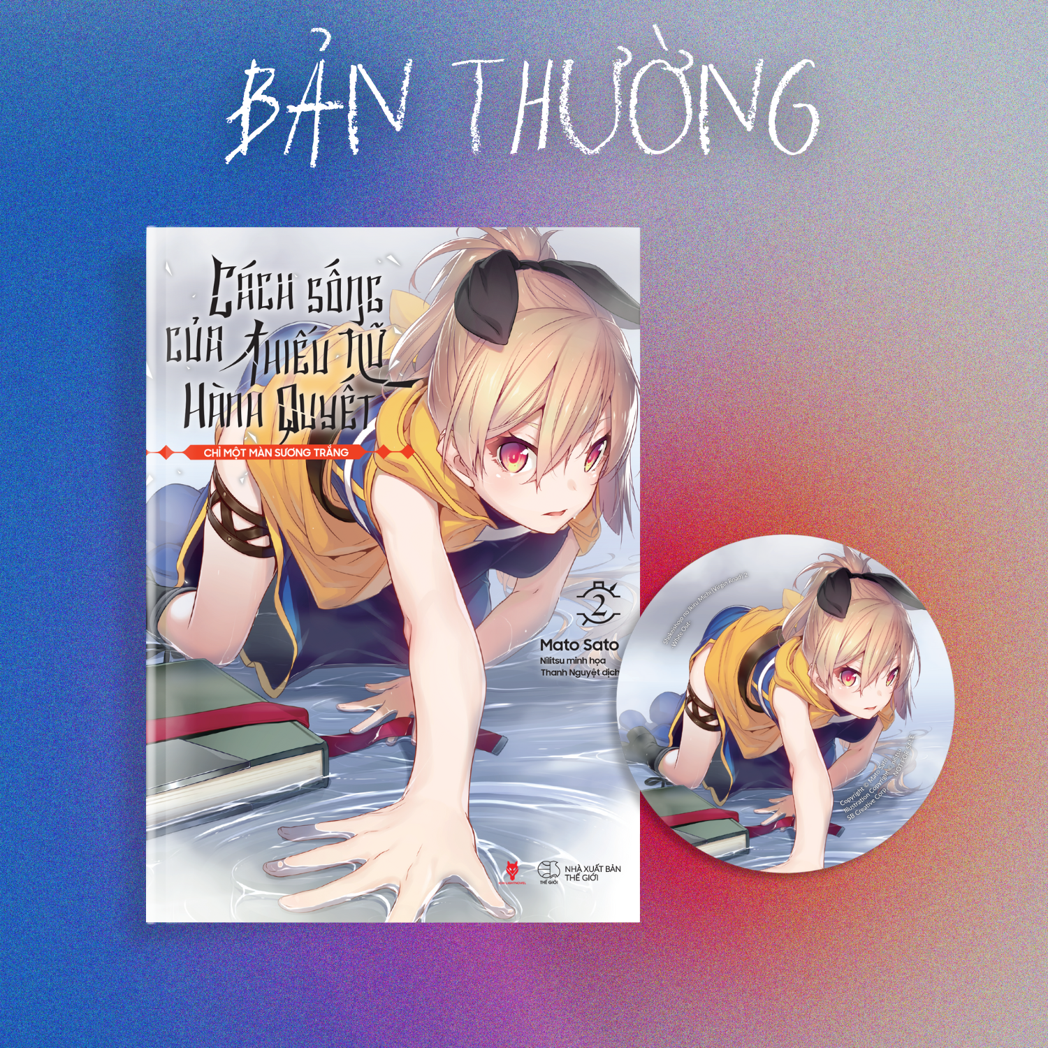 cách sống của thiếu nữ hành quyết - tập 2 - chỉ một màn sương trắng - tặng kèm bookmark tròn - Ảnh 2
