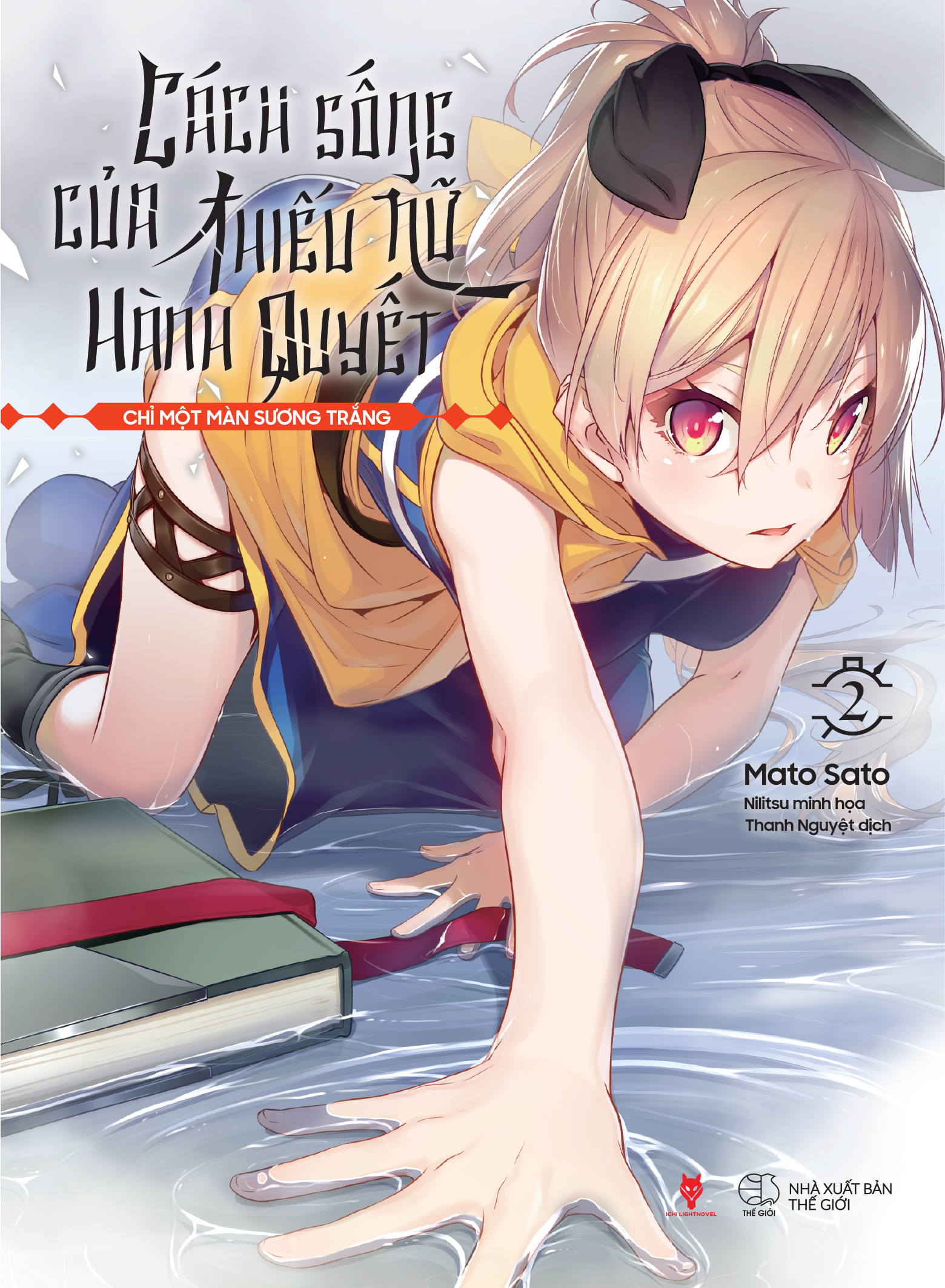 cách sống của thiếu nữ hành quyết - tập 2 - chỉ một màn sương trắng - tặng kèm bookmark tròn - Ảnh 3