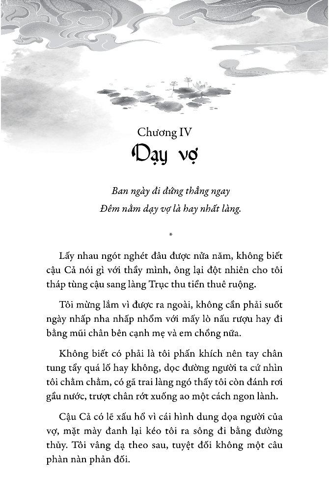 cái áo duyên - Ảnh 3