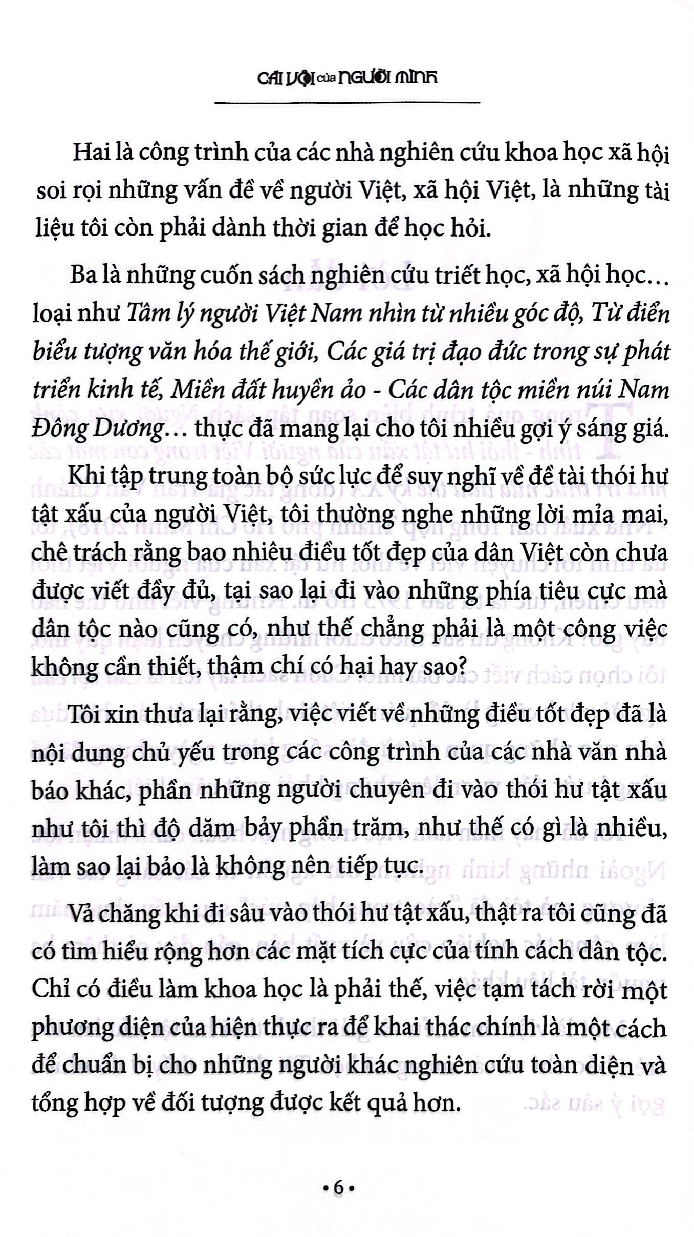 cái vội của người mình - Ảnh 4