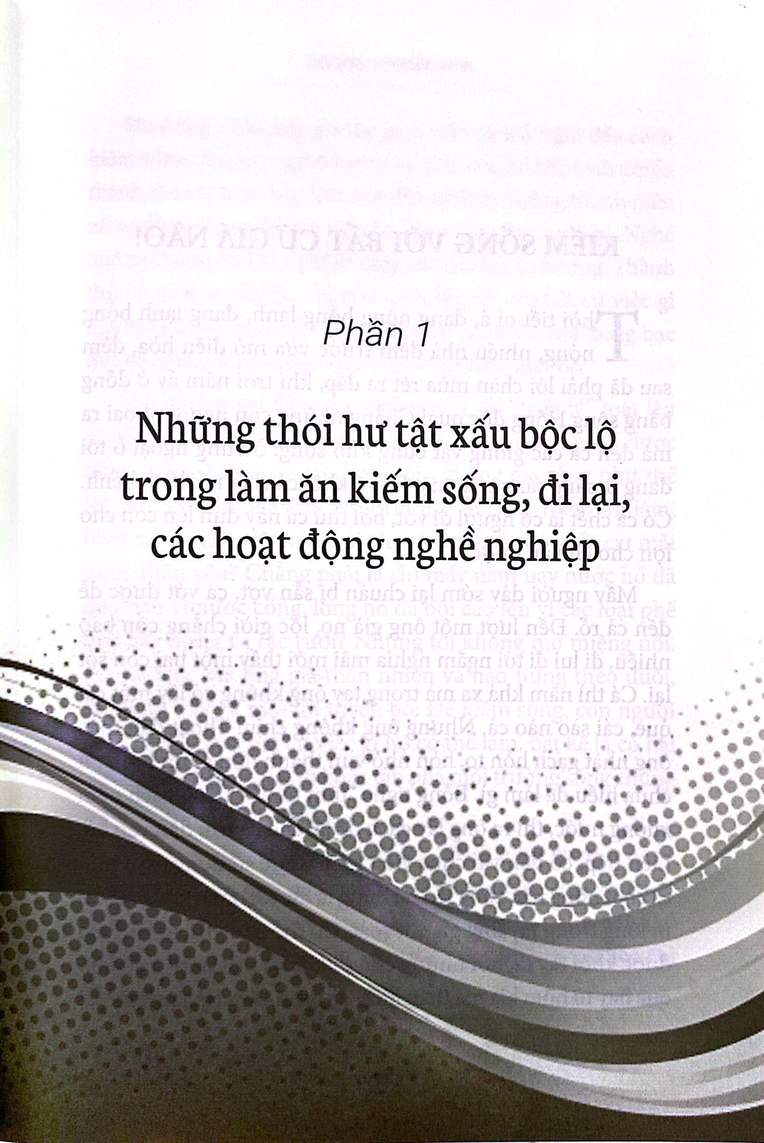 cái vội của người mình - Ảnh 6