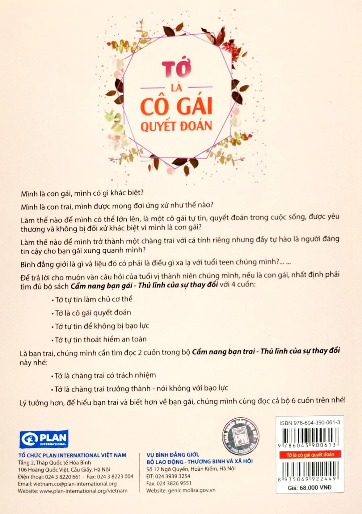 cẩm nang bạn gái - thủ lĩnh của sự thay đổi - tớ là cô gái quyết đoán (tái bản 2022) - Ảnh 6