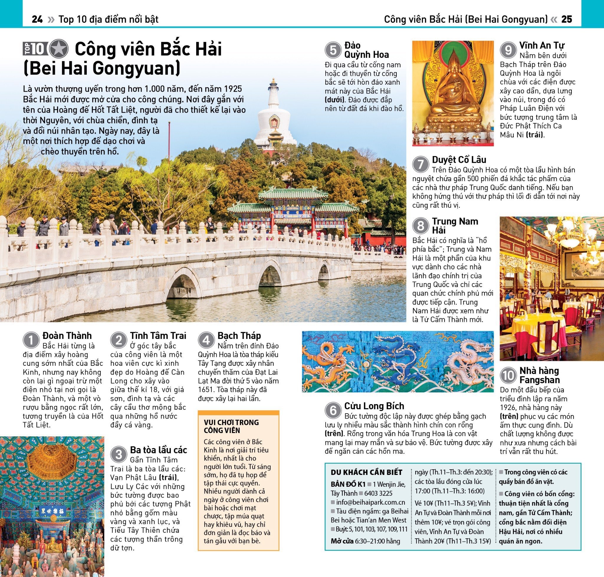 cẩm nang du lịch - top 10 bắc kinh - Ảnh 4