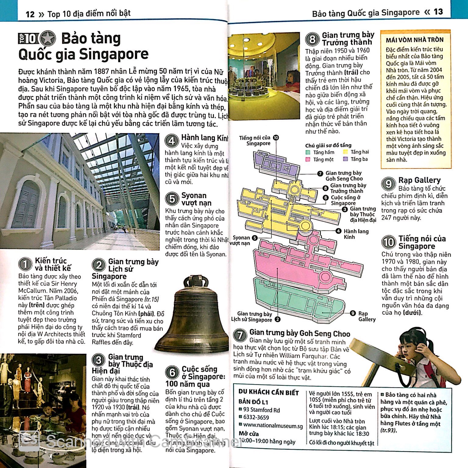 cẩm nang du lịch - top 10 singapore - Ảnh 7