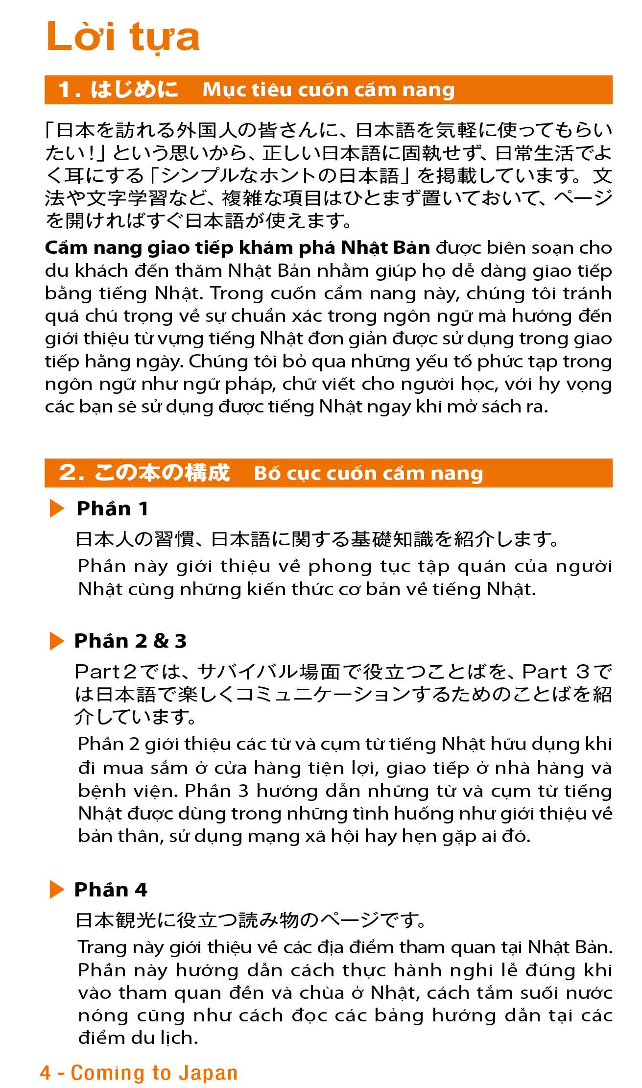 cẩm nang giao tiếp khám phá nhật bản - coming to japan - Ảnh 7