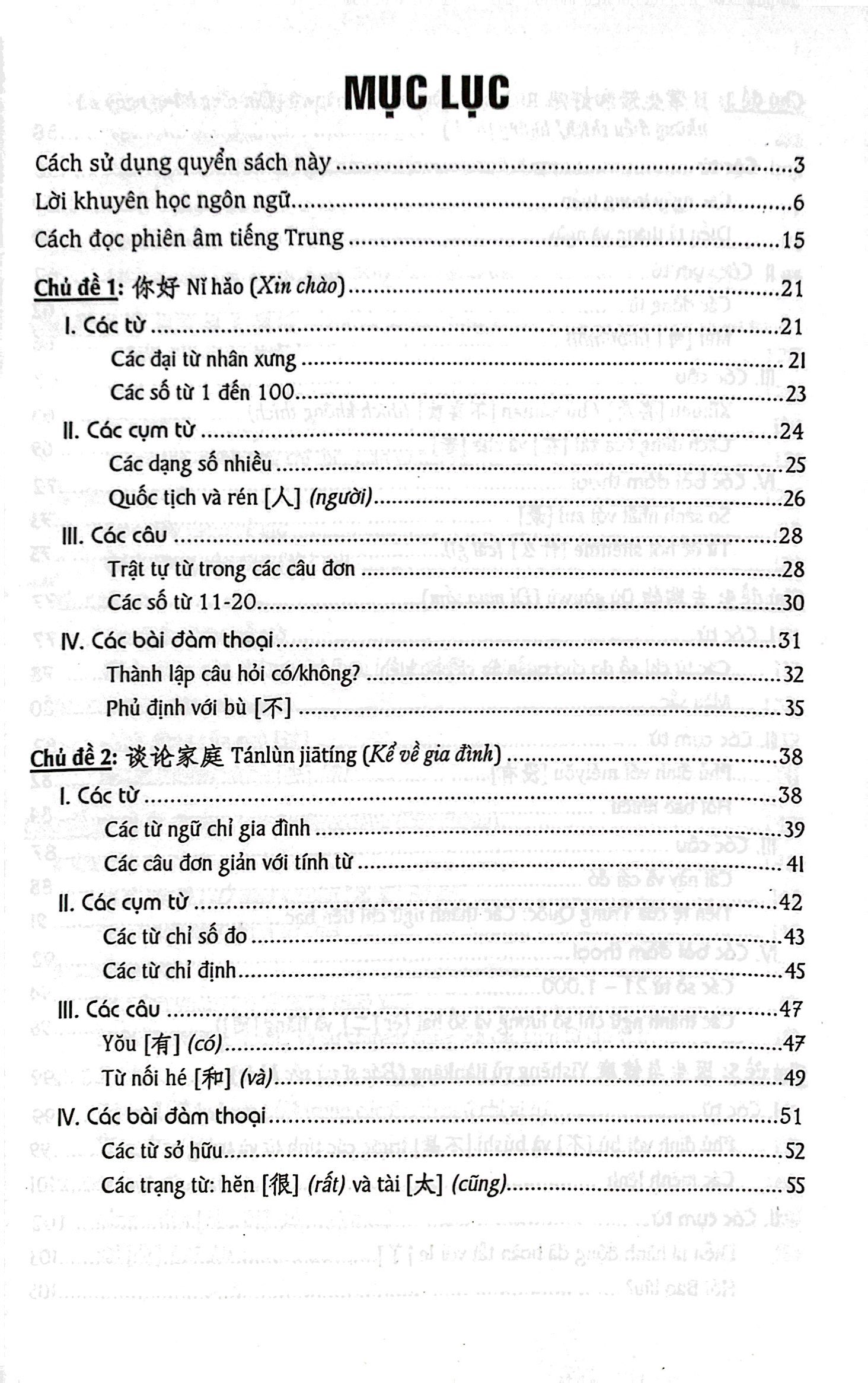 cẩm nang hướng dẫn tự học giao tiếp tiếng trung theo chủ đề - Ảnh 3