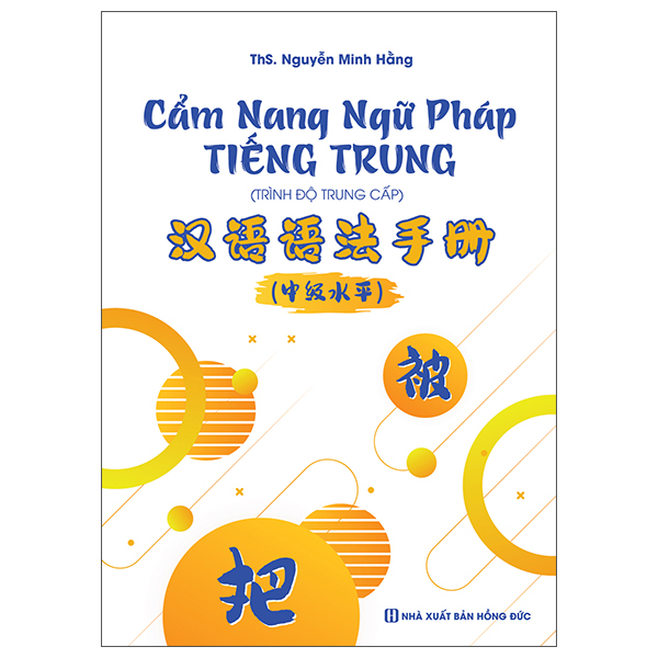 Cẩm Nang Ngữ Pháp Tiếng Trung - Trình Độ Trung Cấp