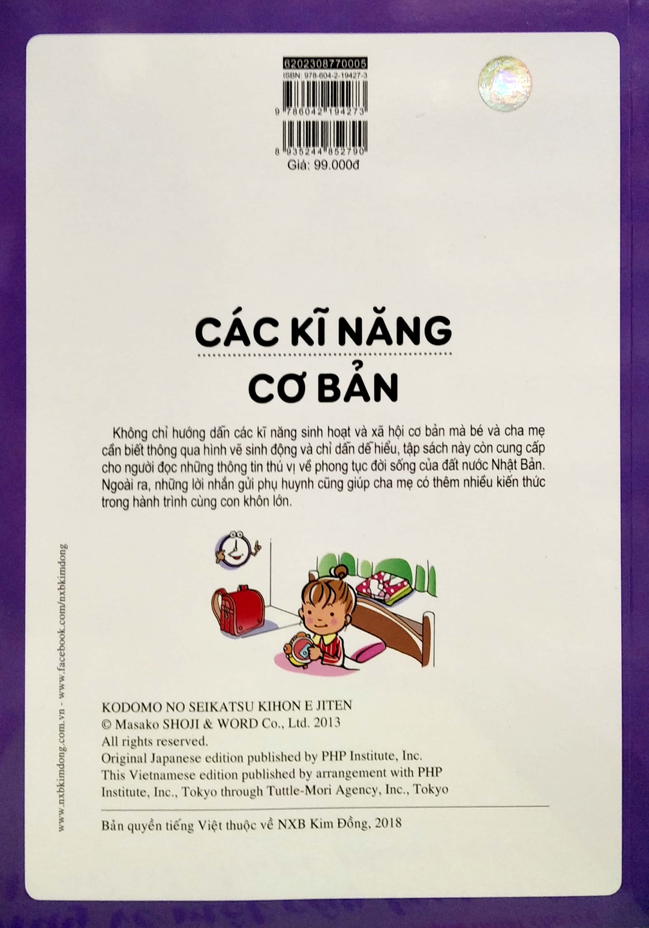 cẩm nang sinh hoạt bằng tranh cho bé - các kĩ năng cơ bản (tái bản 2020) - Ảnh 3