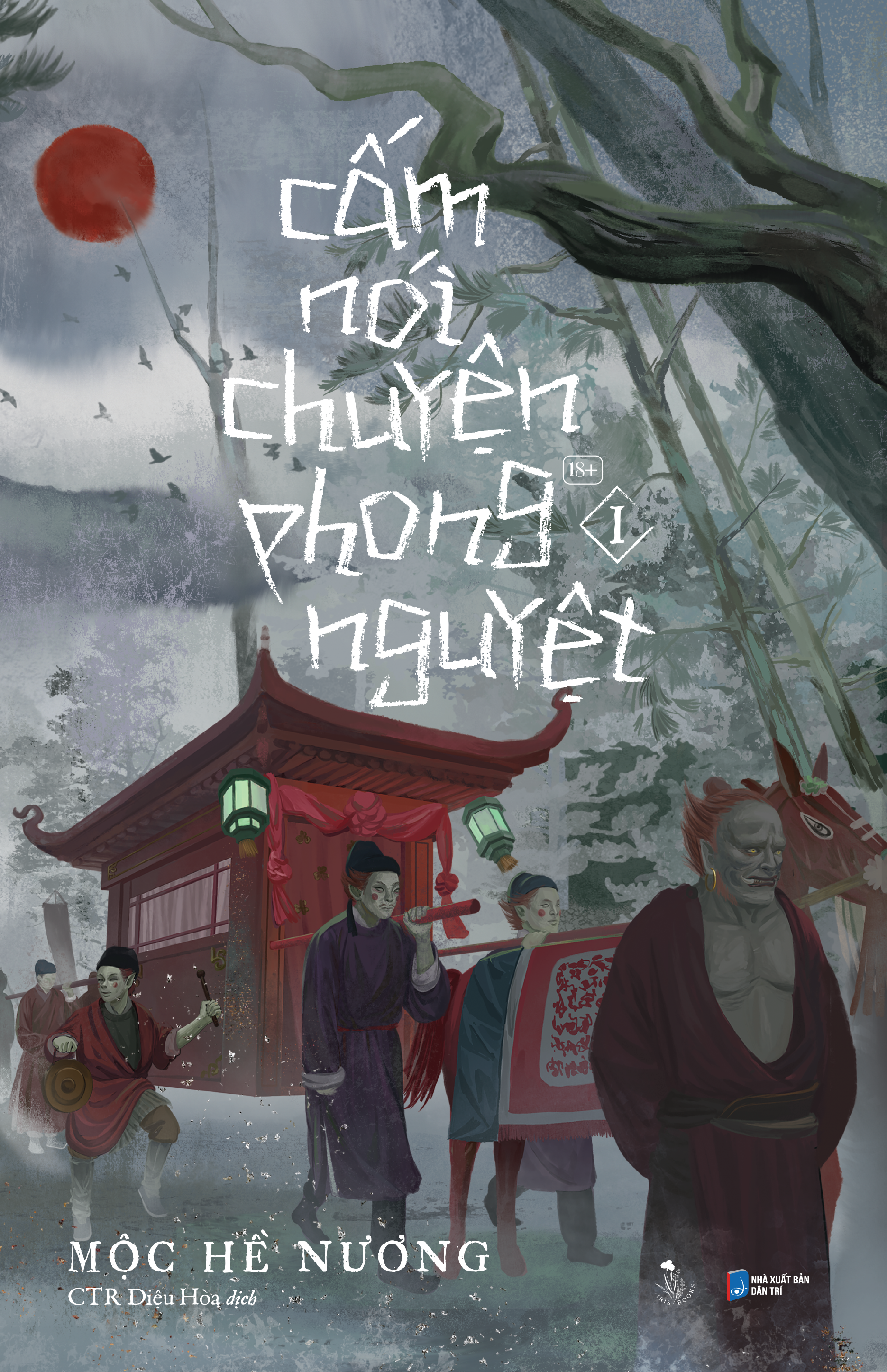 Cấm Nói Chuyện Phong Nguyệt - Tập 1 - Tặng Kèm Bookmark 2 Mặt Bồi Cứng + Móc Khoá Hologram - Ảnh 2