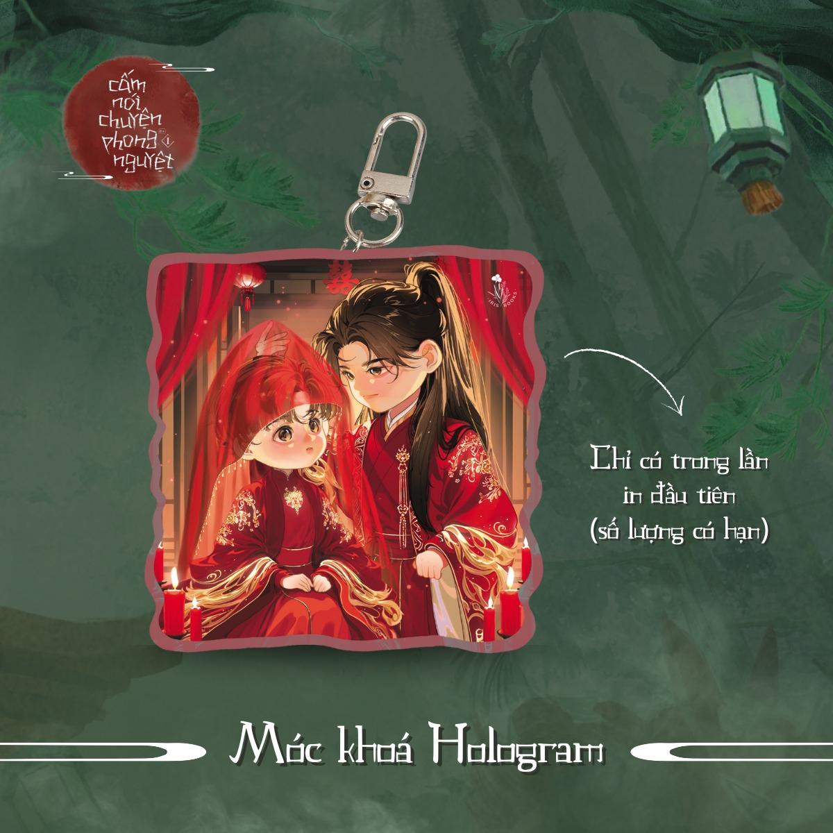 Cấm Nói Chuyện Phong Nguyệt - Tập 1 - Tặng Kèm Bookmark 2 Mặt Bồi Cứng + Móc Khoá Hologram - Ảnh 5