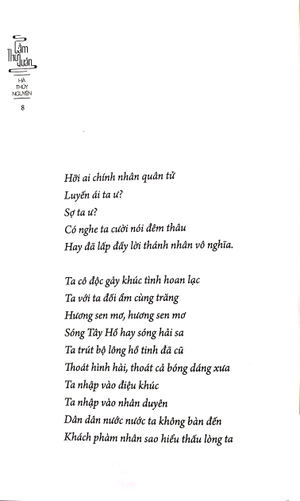 cầm thư quán - Ảnh 5