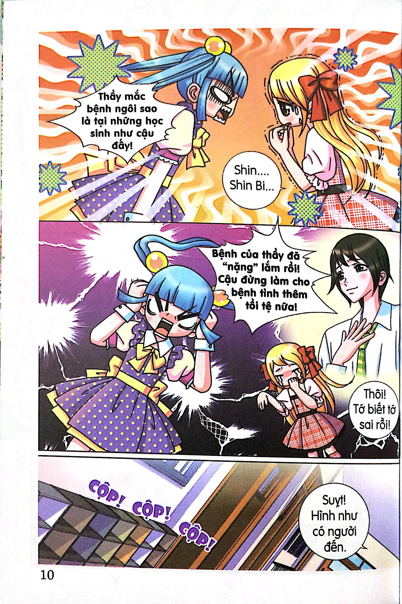 candy book - chuyến đi thực tế đầu tiên của tôi - Ảnh 5