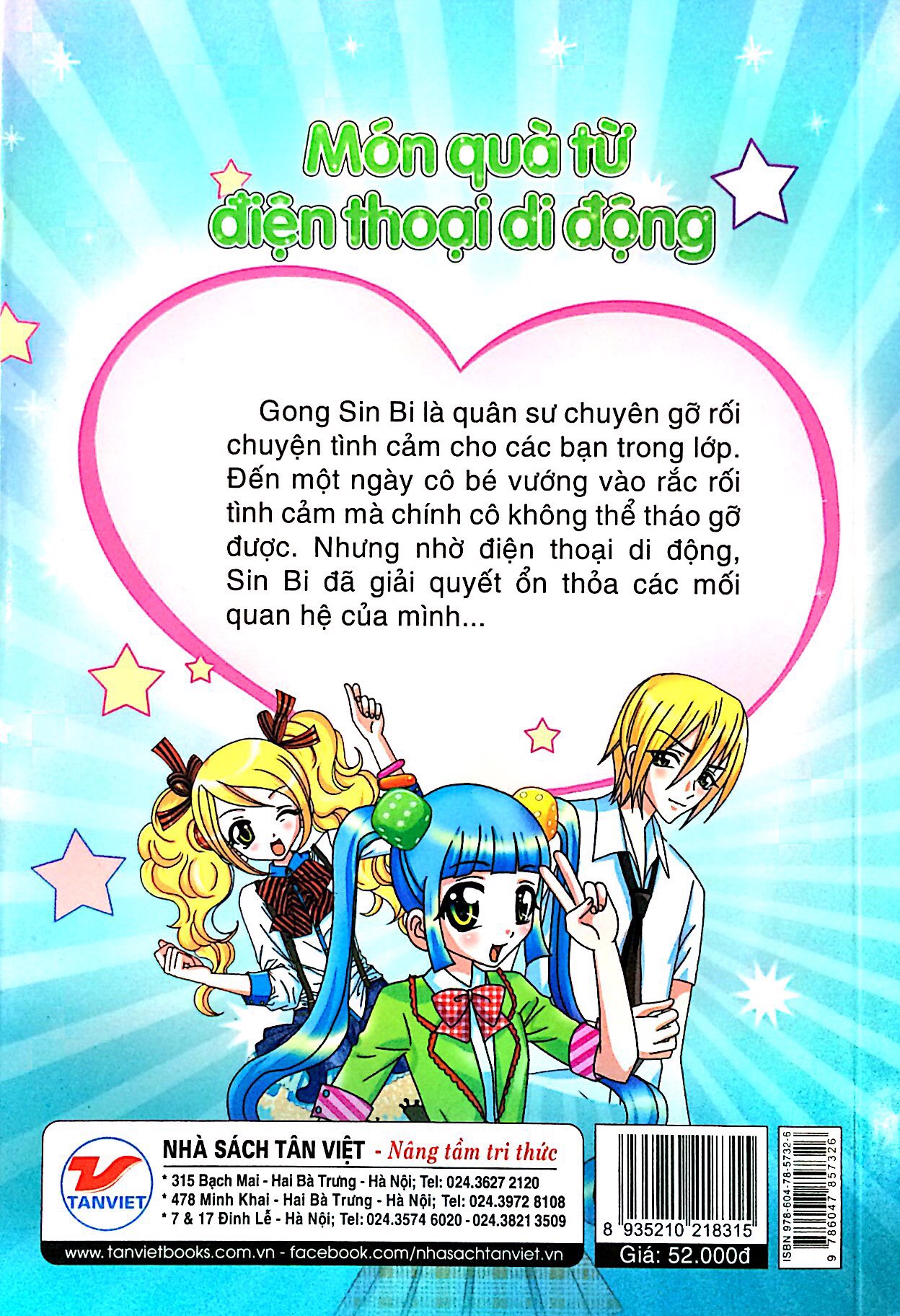 candy book - món quà từ điện thoại di động - Ảnh 11