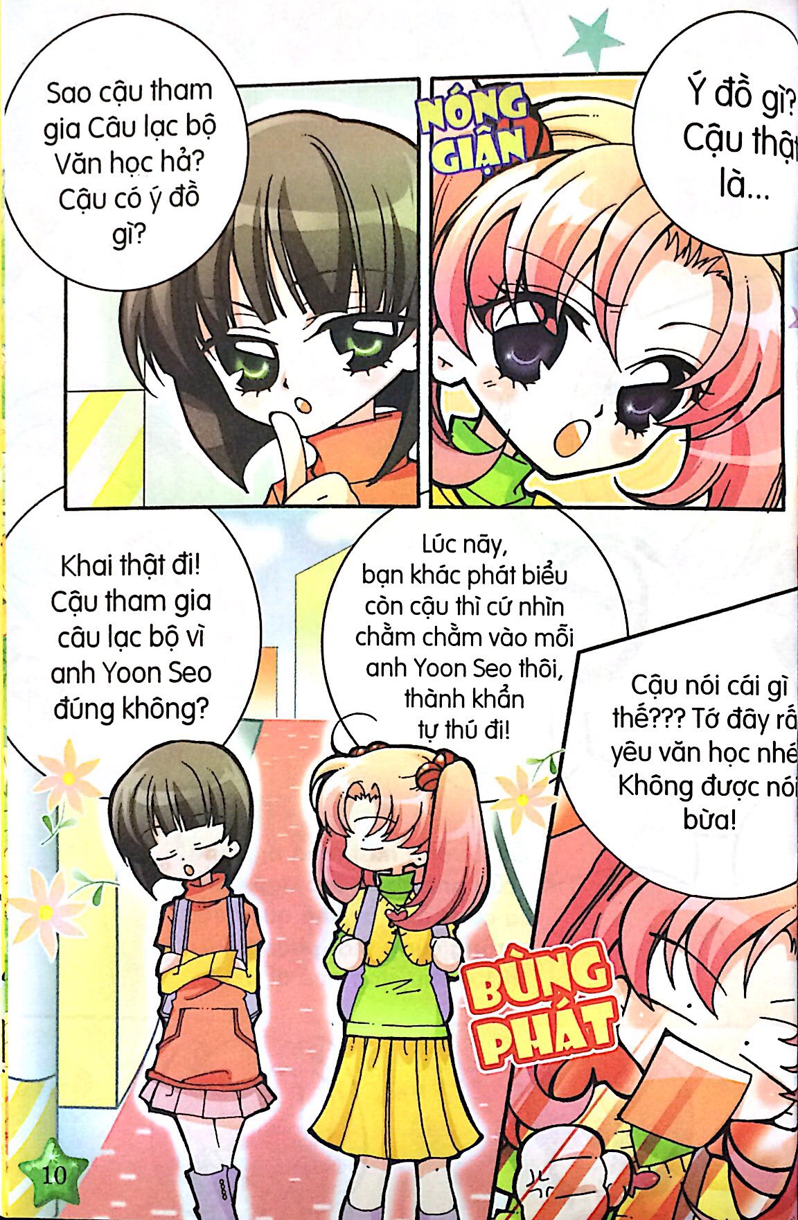 candy book - nhật kí bí mật của tôi - Ảnh 5