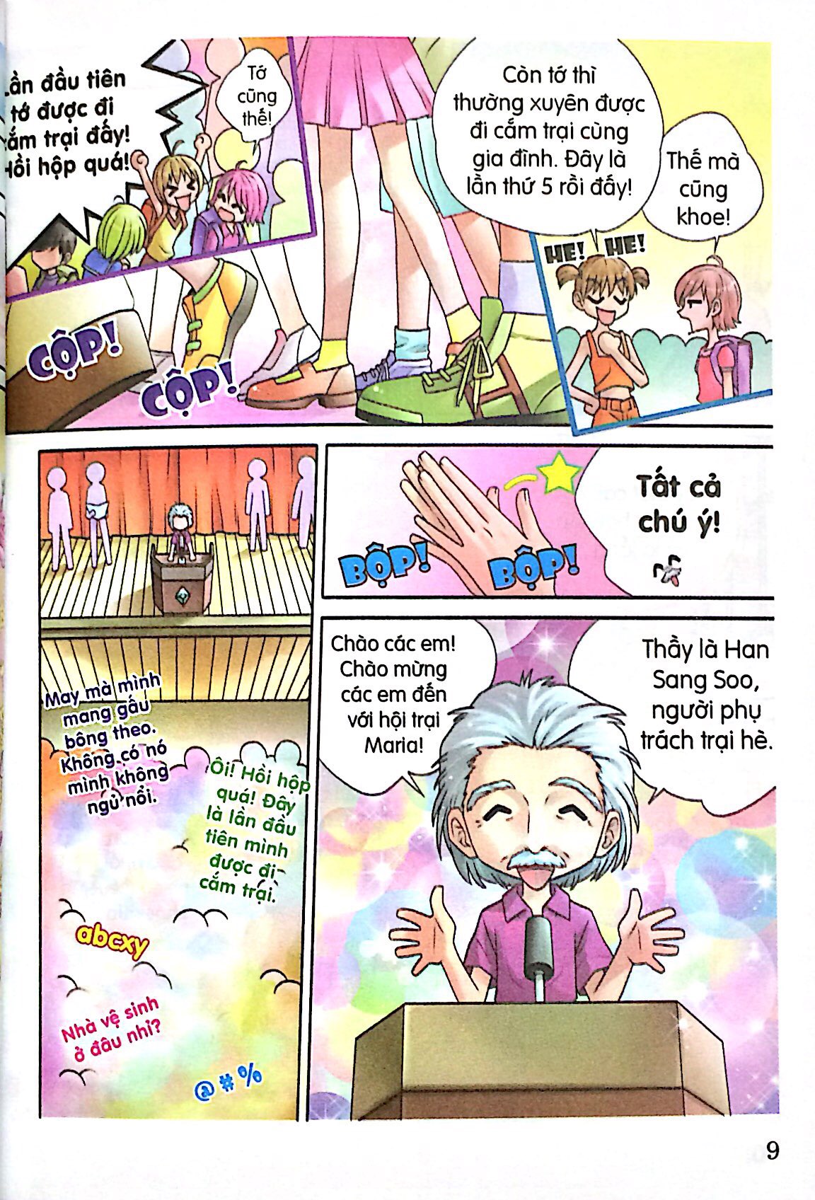 candy book - trại hè đáng nhớ - Ảnh 4