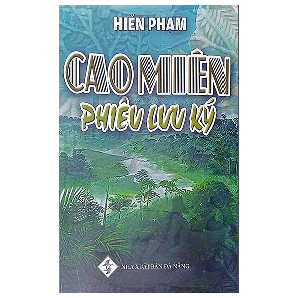 Cao Miên Phiêu Lưu Ký