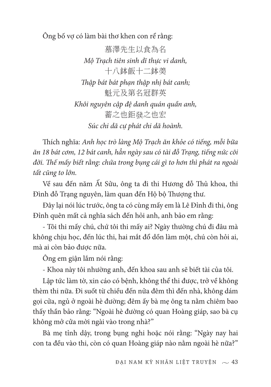 Cảo Thơm - Đại Nam Kỳ Nhân Liệt Truyện - Bìa Cứng - Ảnh 7