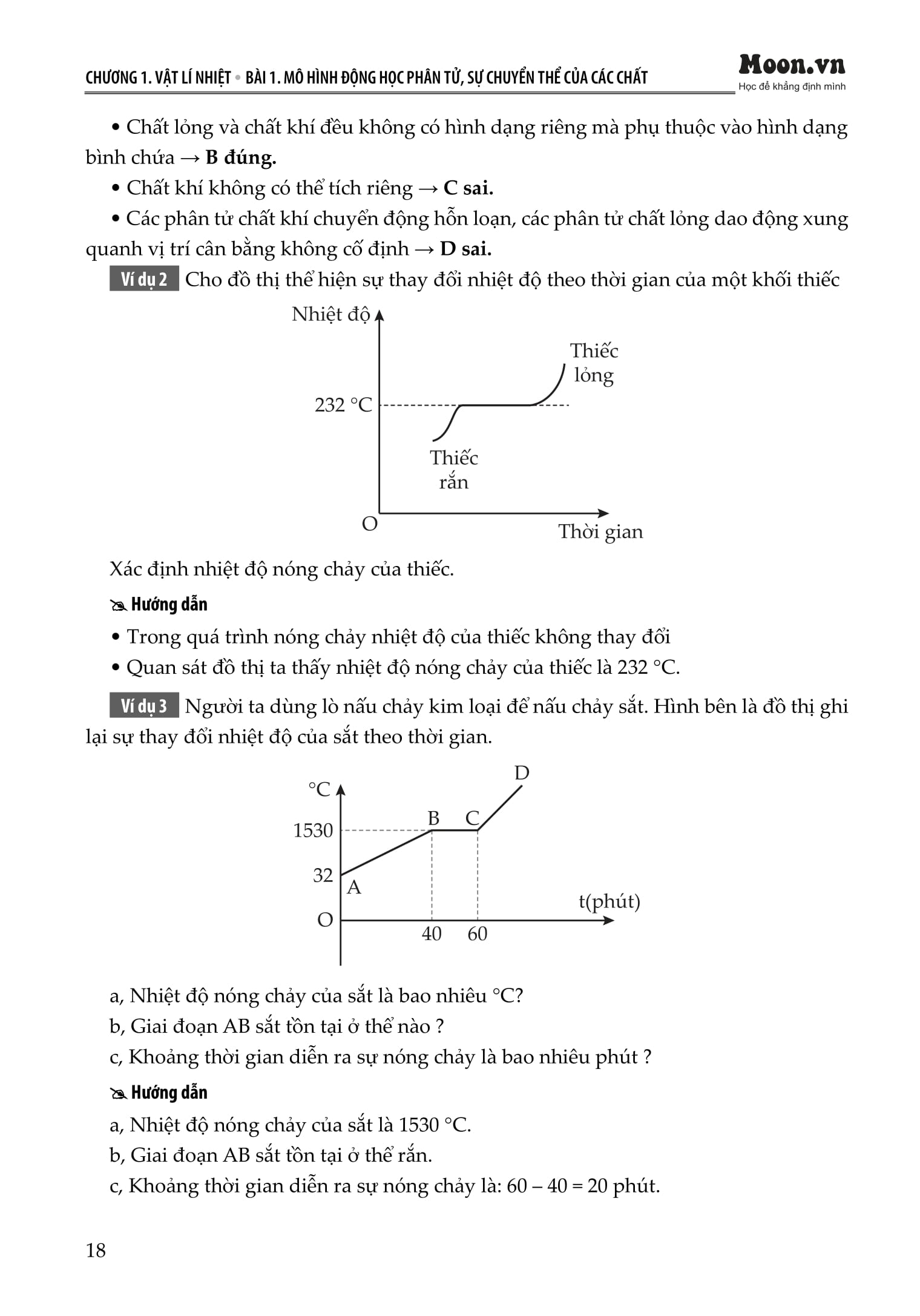 Cấp Tốc Tốt Nghiệp Phổ Thông - Môn Vật Lí - Ảnh 11