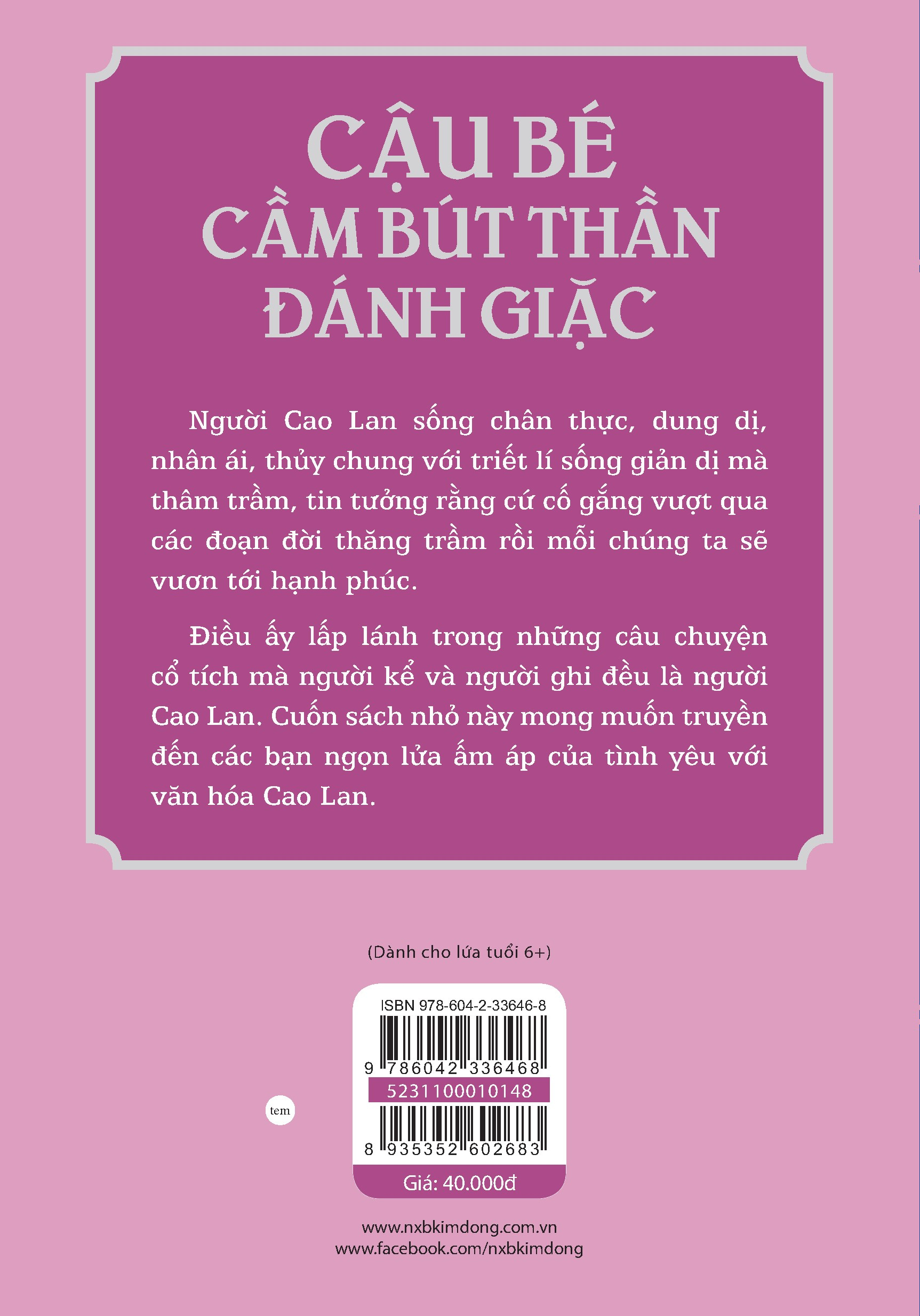 cậu bé cầm bút thần đánh giặc (truyện cổ tích cao lan) - Ảnh 3