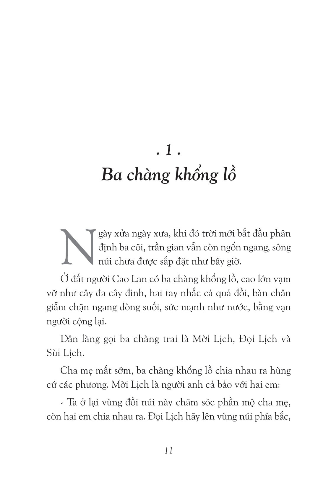 cậu bé cầm bút thần đánh giặc (truyện cổ tích cao lan) - Ảnh 4