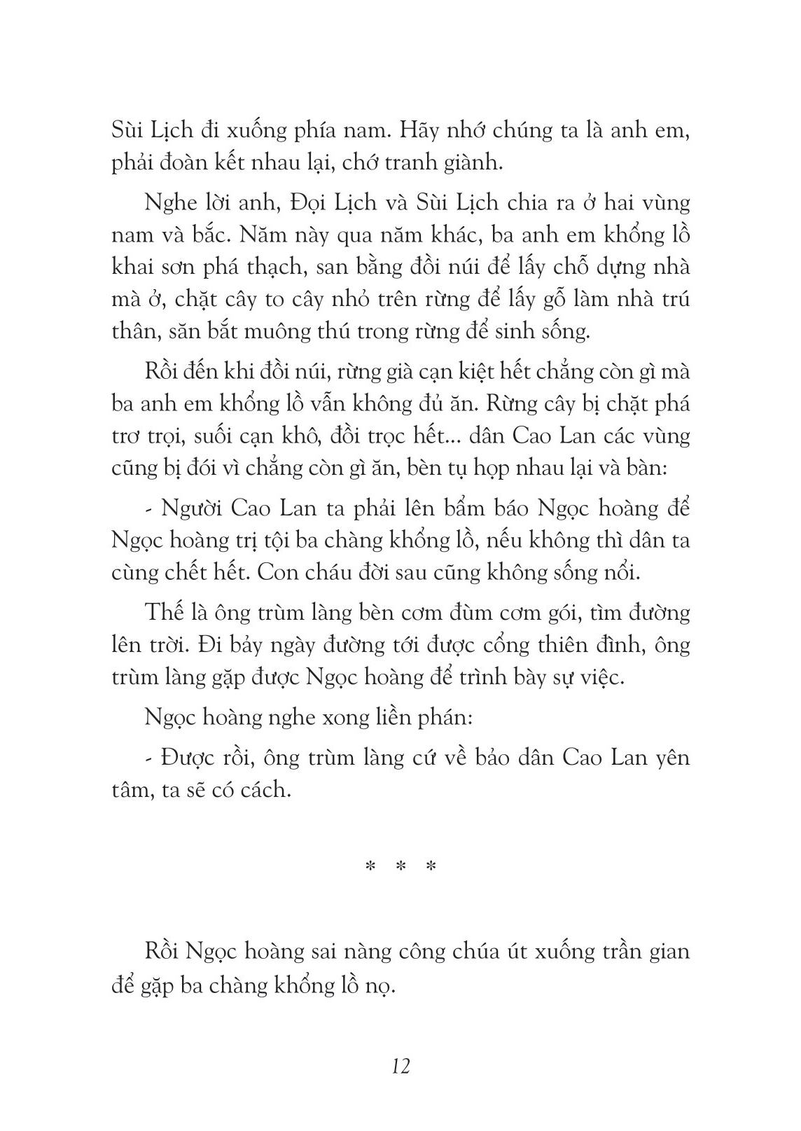 cậu bé cầm bút thần đánh giặc (truyện cổ tích cao lan) - Ảnh 5