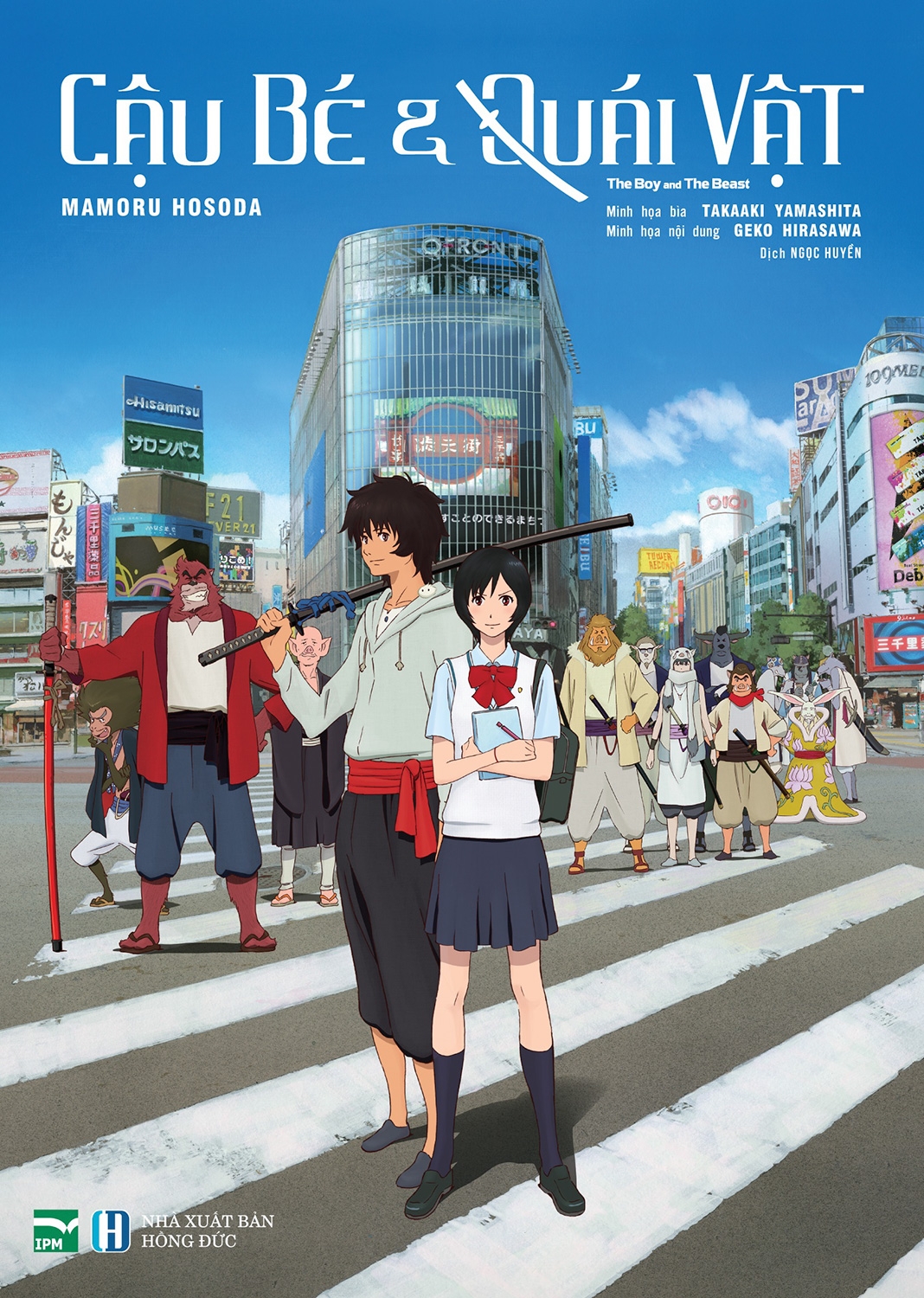 cậu bé & quái vật - Ảnh 2