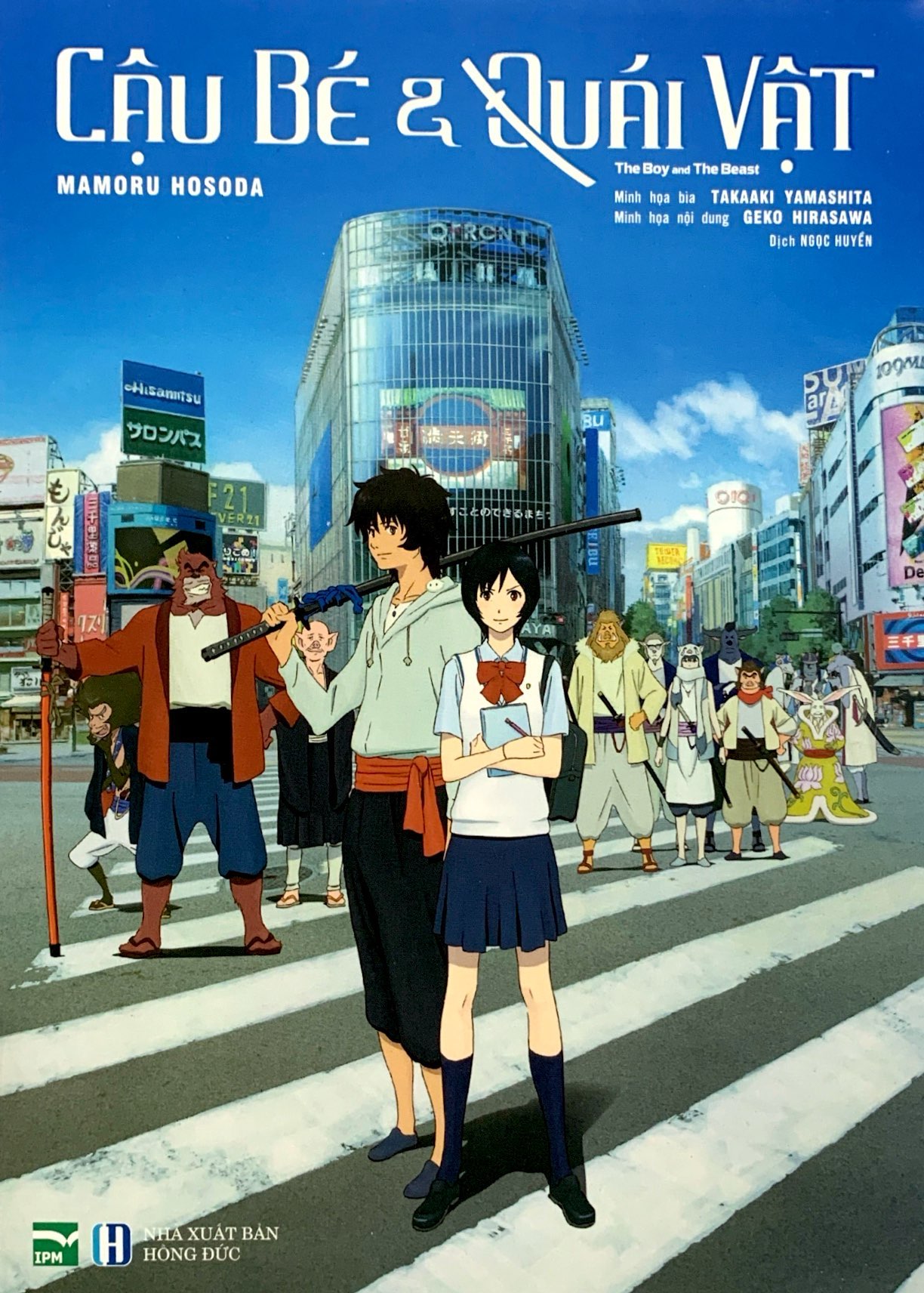 cậu bé & quái vật - Ảnh 3