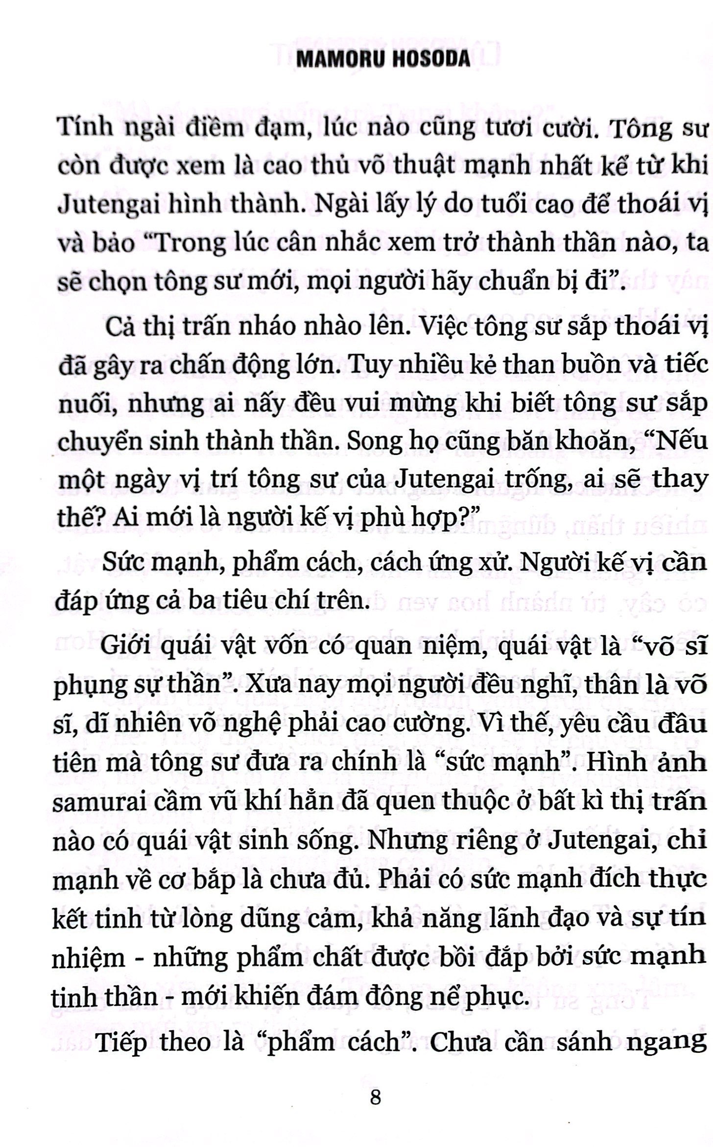 cậu bé & quái vật - Ảnh 7