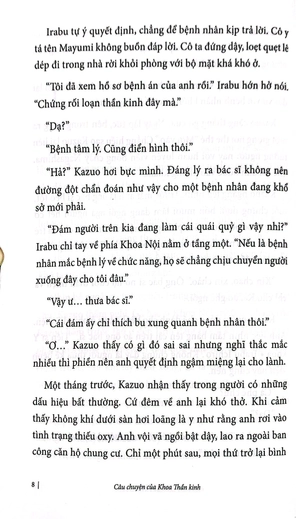 câu chuyện của khoa thần kinh: trong bể bơi - Ảnh 10
