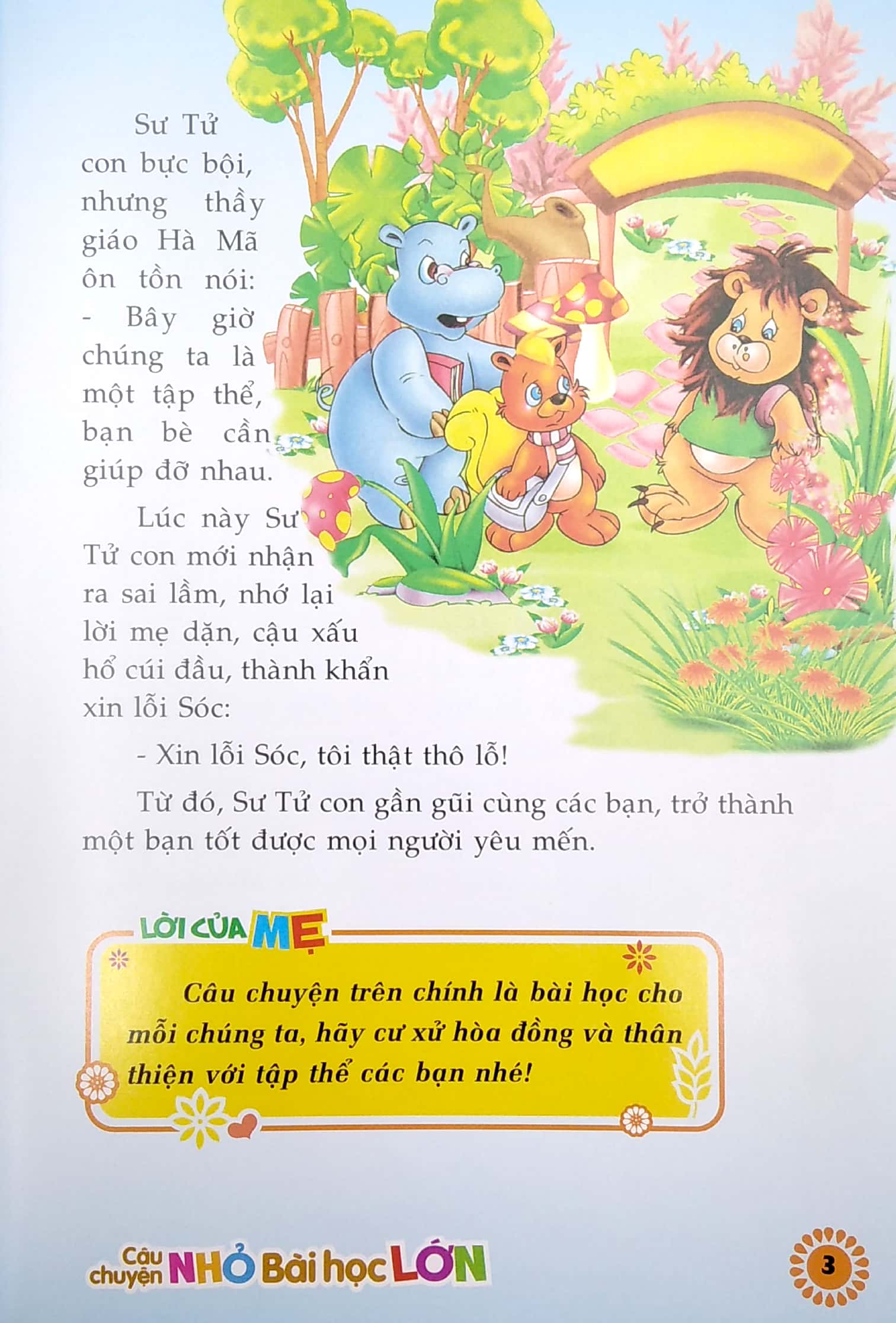 câu chuyện nhỏ bài học lớn - những câu chuyện vàng - sư tử biết nhận lỗi - Ảnh 5