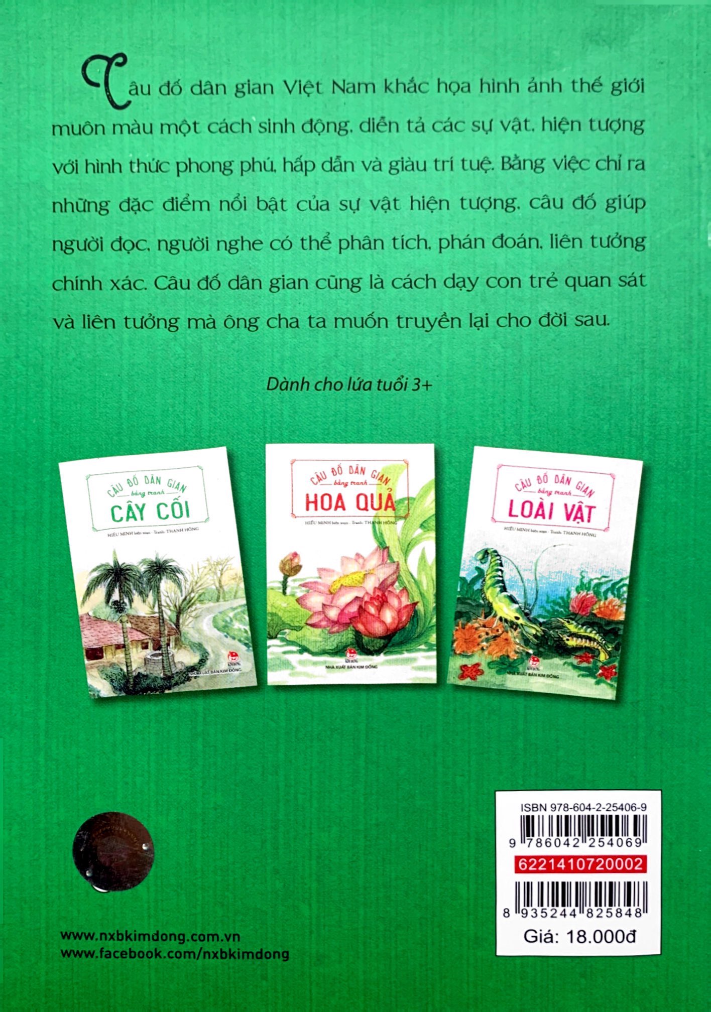 câu đố dân gian bằng tranh - cây cối (tái bản 2019) - Ảnh 7