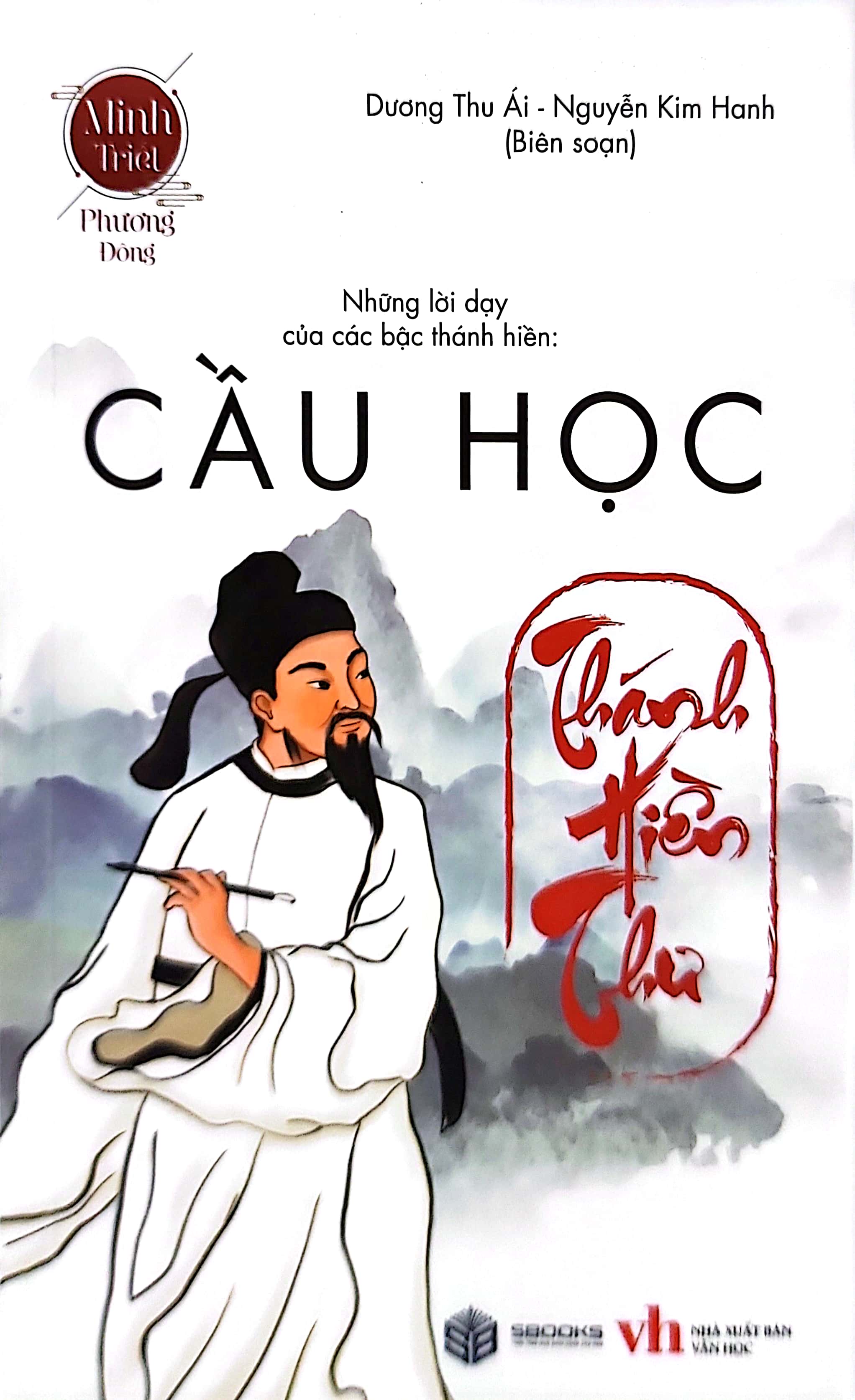 cầu học - thánh hiền thư - Ảnh 3