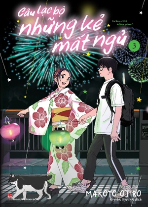 câu lạc bộ những kẻ mất ngủ - insomniacs after school - tập 3 - tặng kèm postcard - Ảnh 2