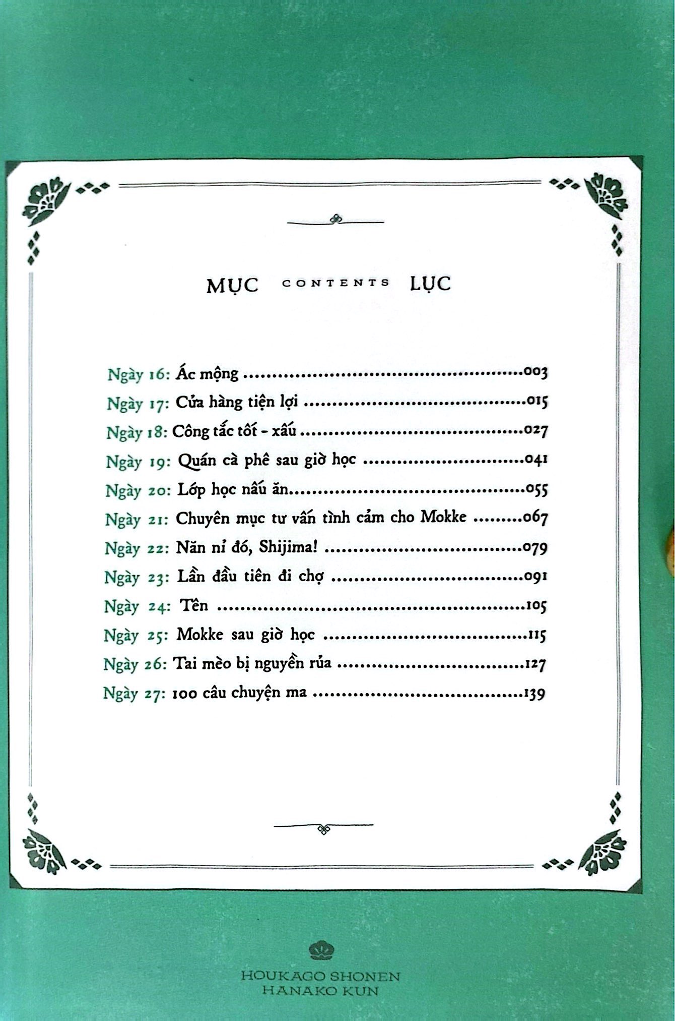 "Cậu" Ma Nhà Xí Hanako - Sau Giờ Học - Tập 2 (Tái Bản 2025) - Ảnh 4