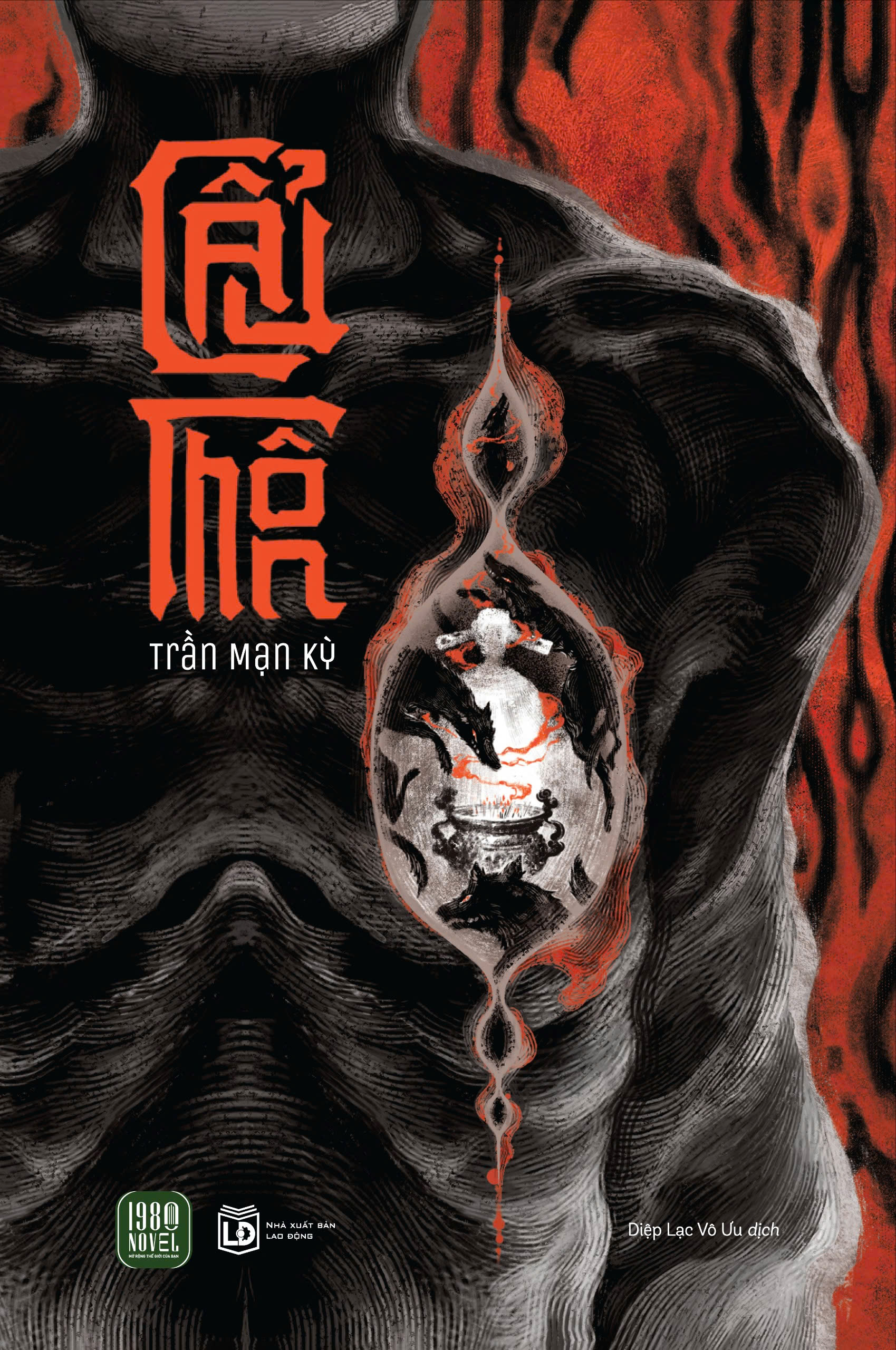 Cẩu Thôn - Ảnh 2