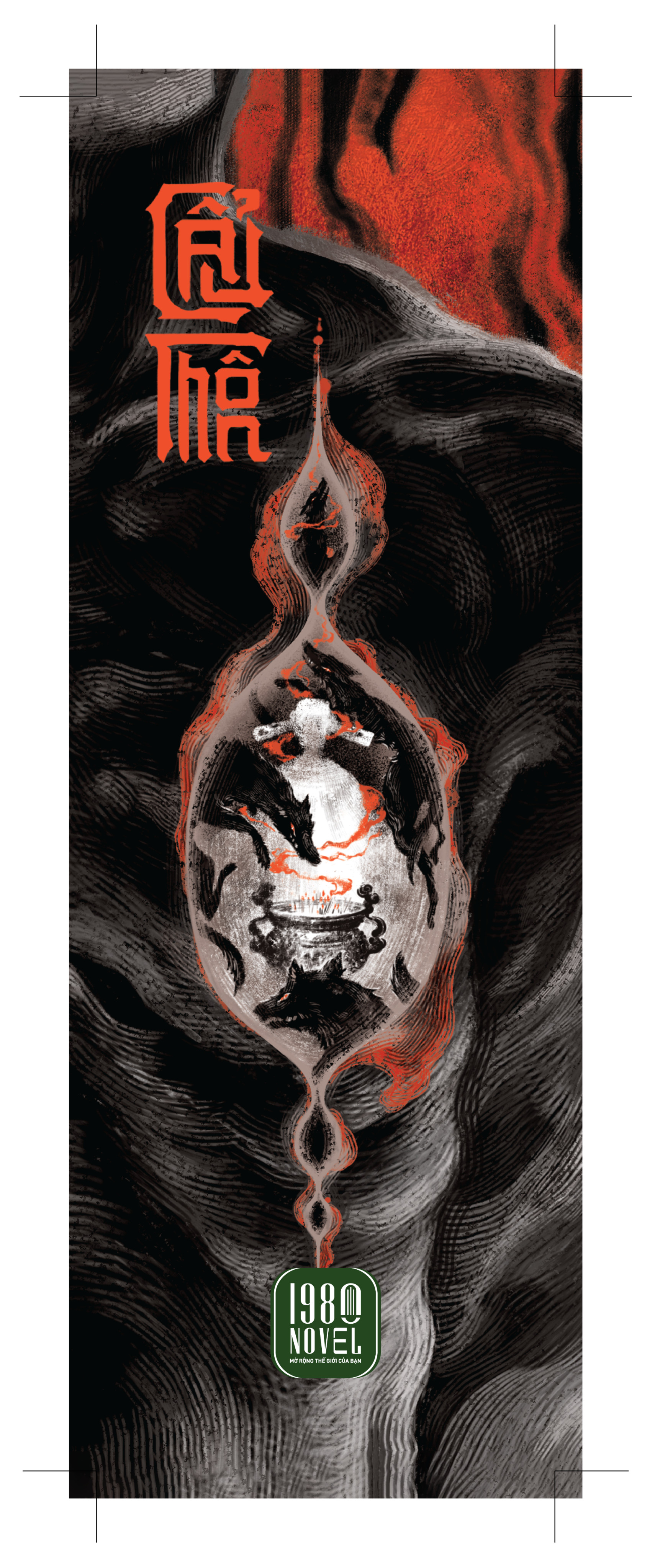 Cẩu Thôn - Ảnh 3