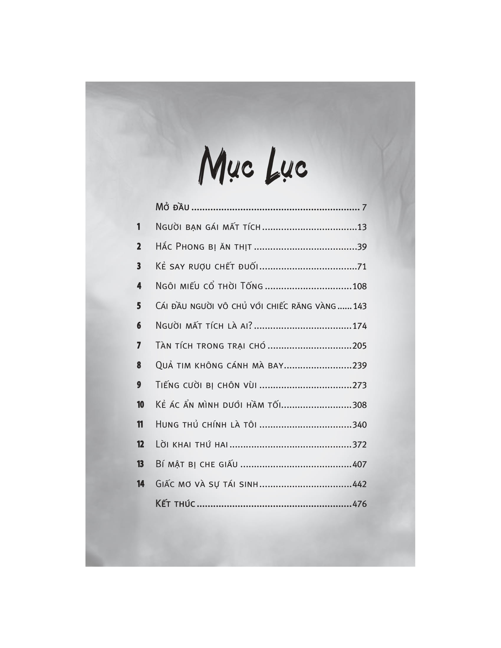 Cẩu Thôn - Ảnh 4