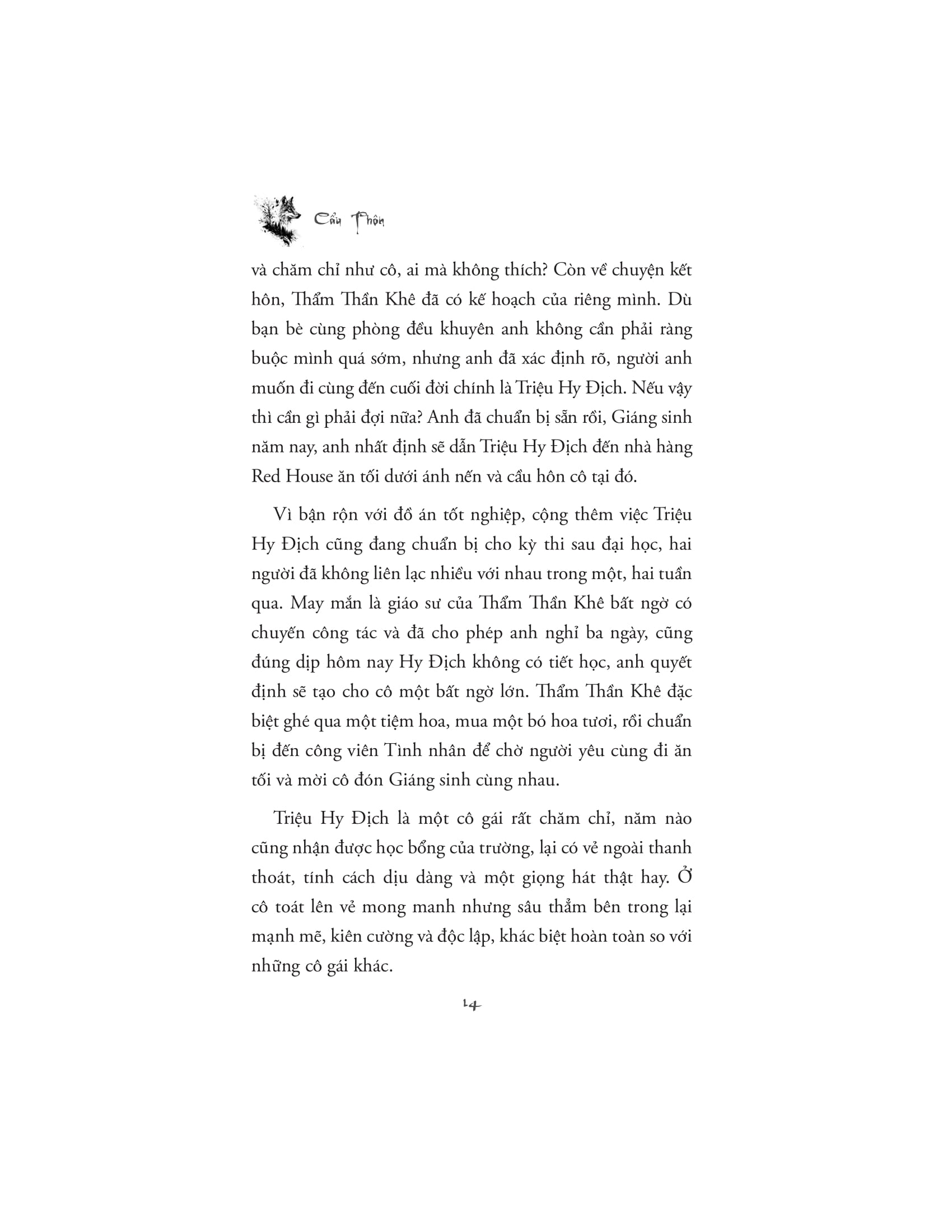 Cẩu Thôn - Ảnh 6