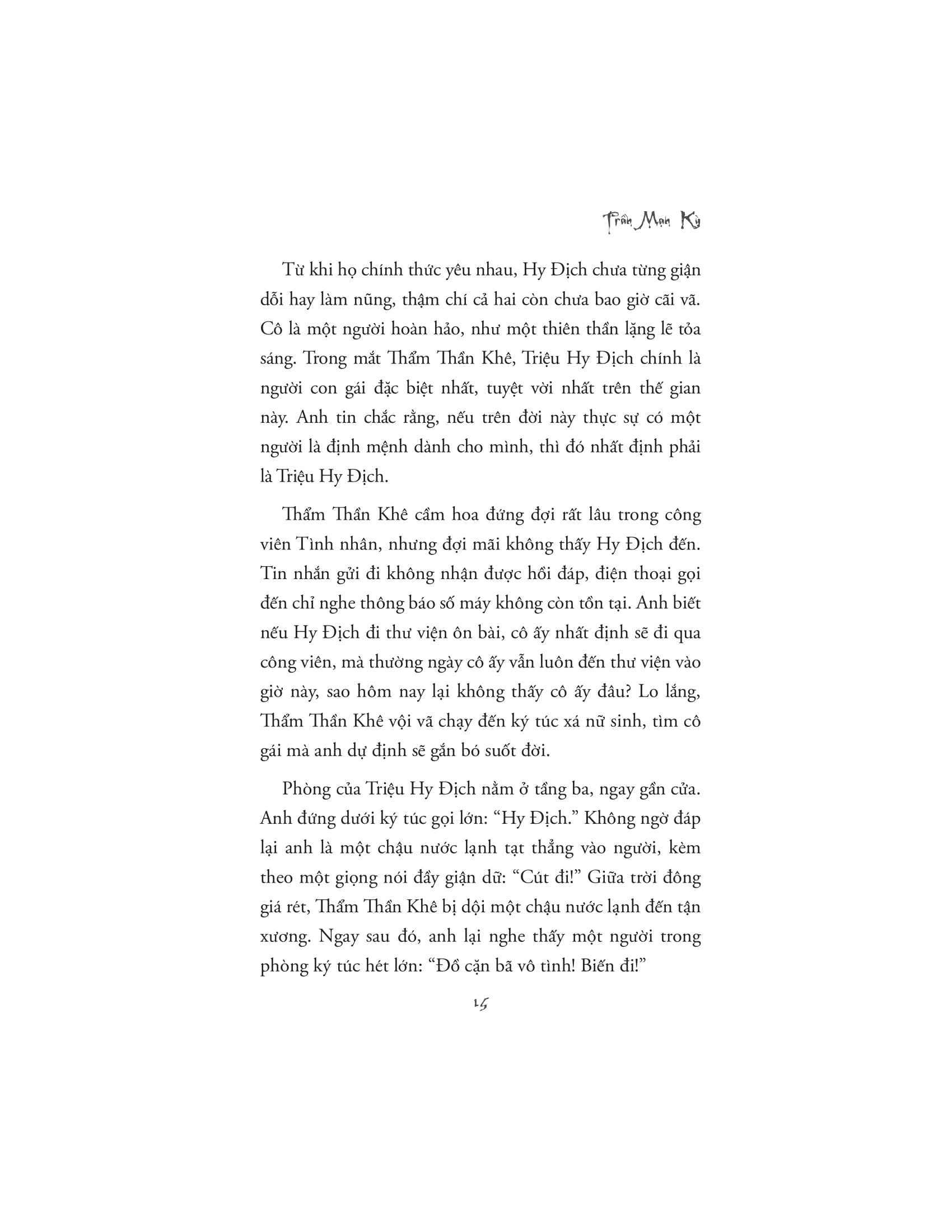 Cẩu Thôn - Ảnh 7