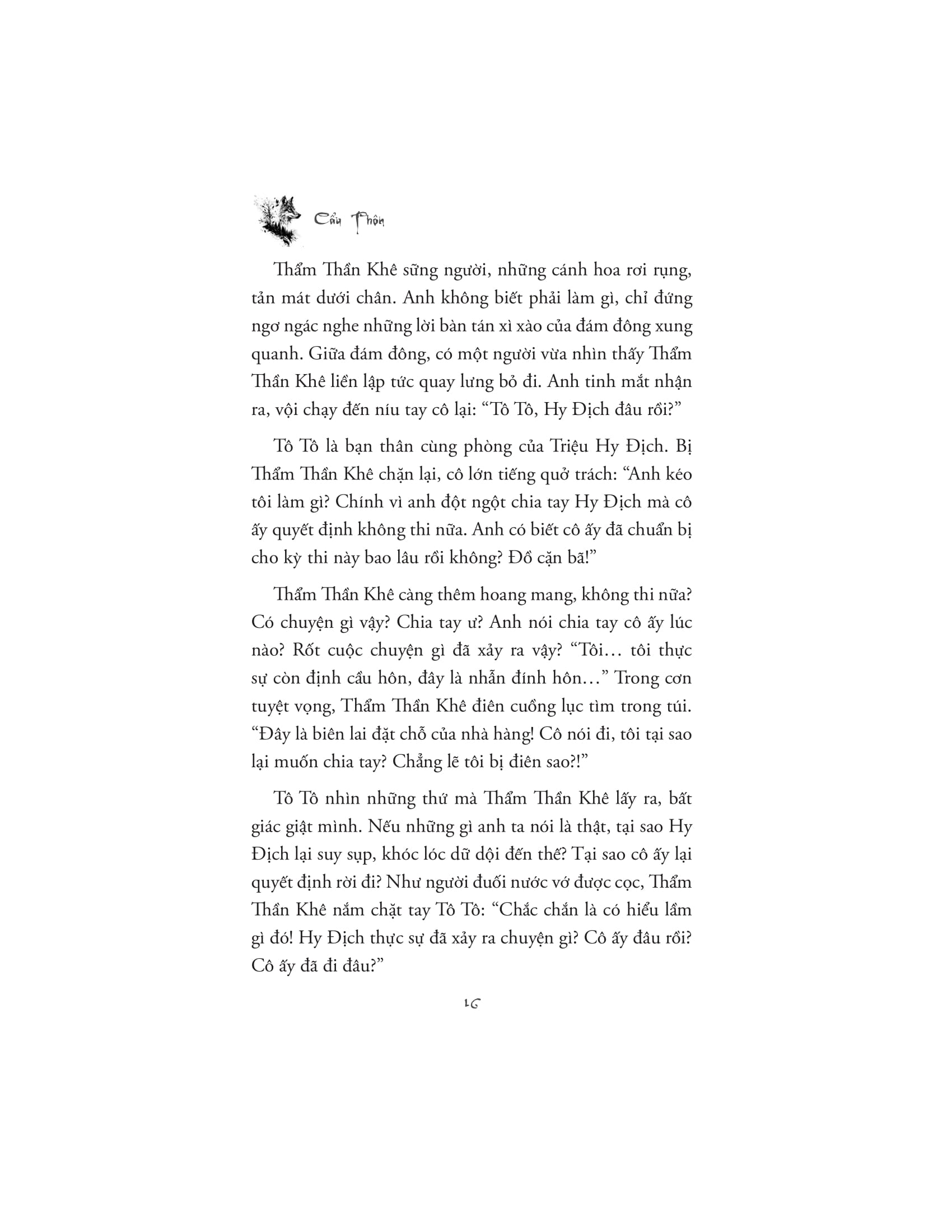 Cẩu Thôn - Ảnh 8