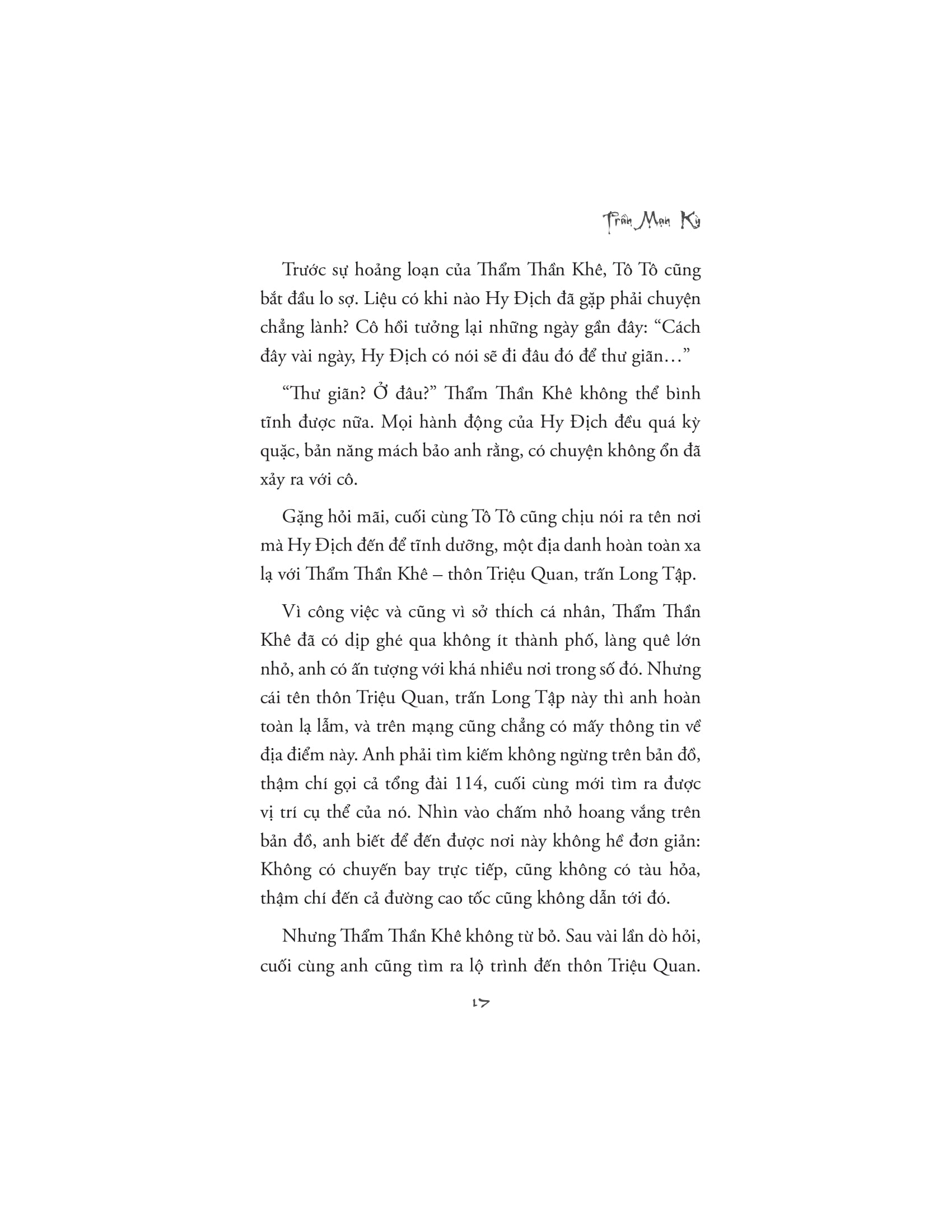 Cẩu Thôn - Ảnh 9