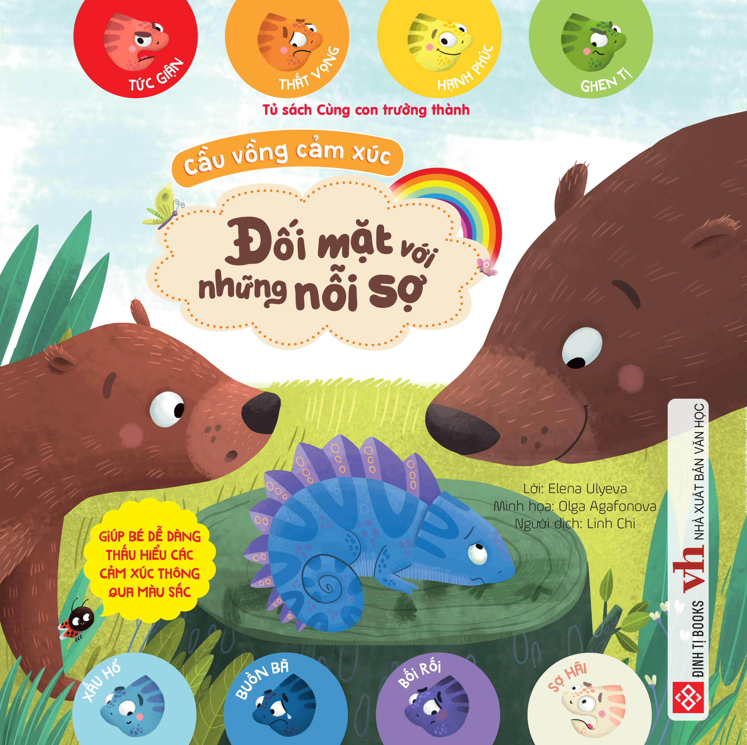 cầu vồng cảm xúc - giúp bé dễ dàng thấu hiểu các cảm xúc thông qua màu sắc - đối mặt với những nỗi sợ - Ảnh 2