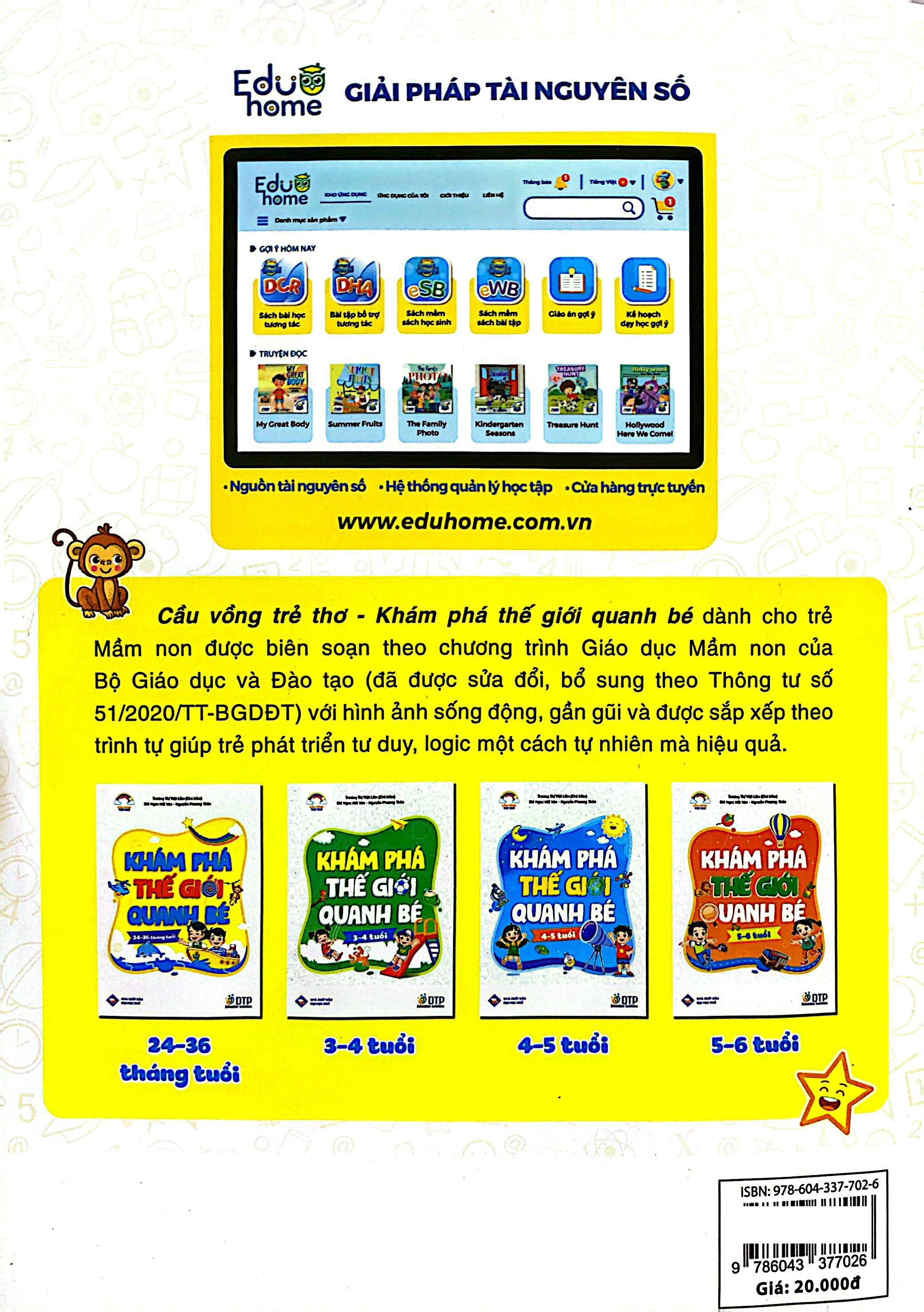 Cầu Vồng Trẻ Thơ - Khám Phá Thế Giới Quanh Bé - Dành Cho Trẻ 24-36 Tháng Tuổi - Ảnh 7