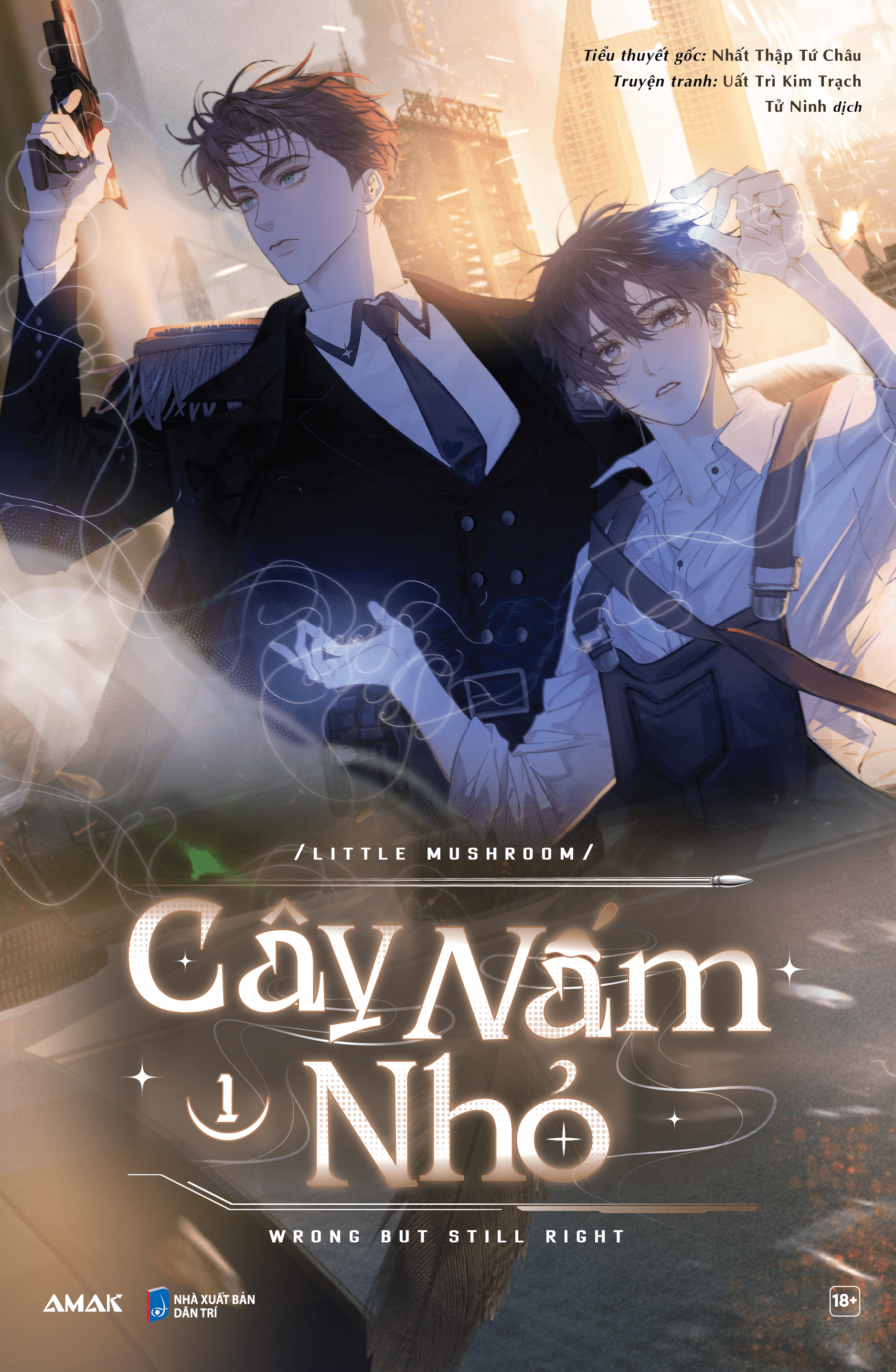 Cây Nấm Nhỏ - Bản Truyện Tranh - Tập 1 - Tặng Kèm 2 Bookmark 2 Mặt + 1 Film Card PVC "Ánh Nhìn Đầu Tiên" - Ảnh 3