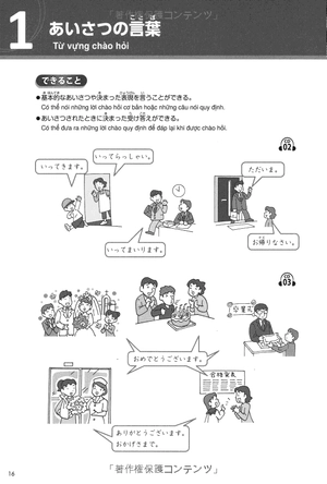 cd付 try!日本語能力試験n4 文法から伸ばす日本語 ベトナム語版 - try! nihongo nouryoku shiken n4 bunpou kara nobasu nihongo revised version (vietnamese version) - Ảnh 12